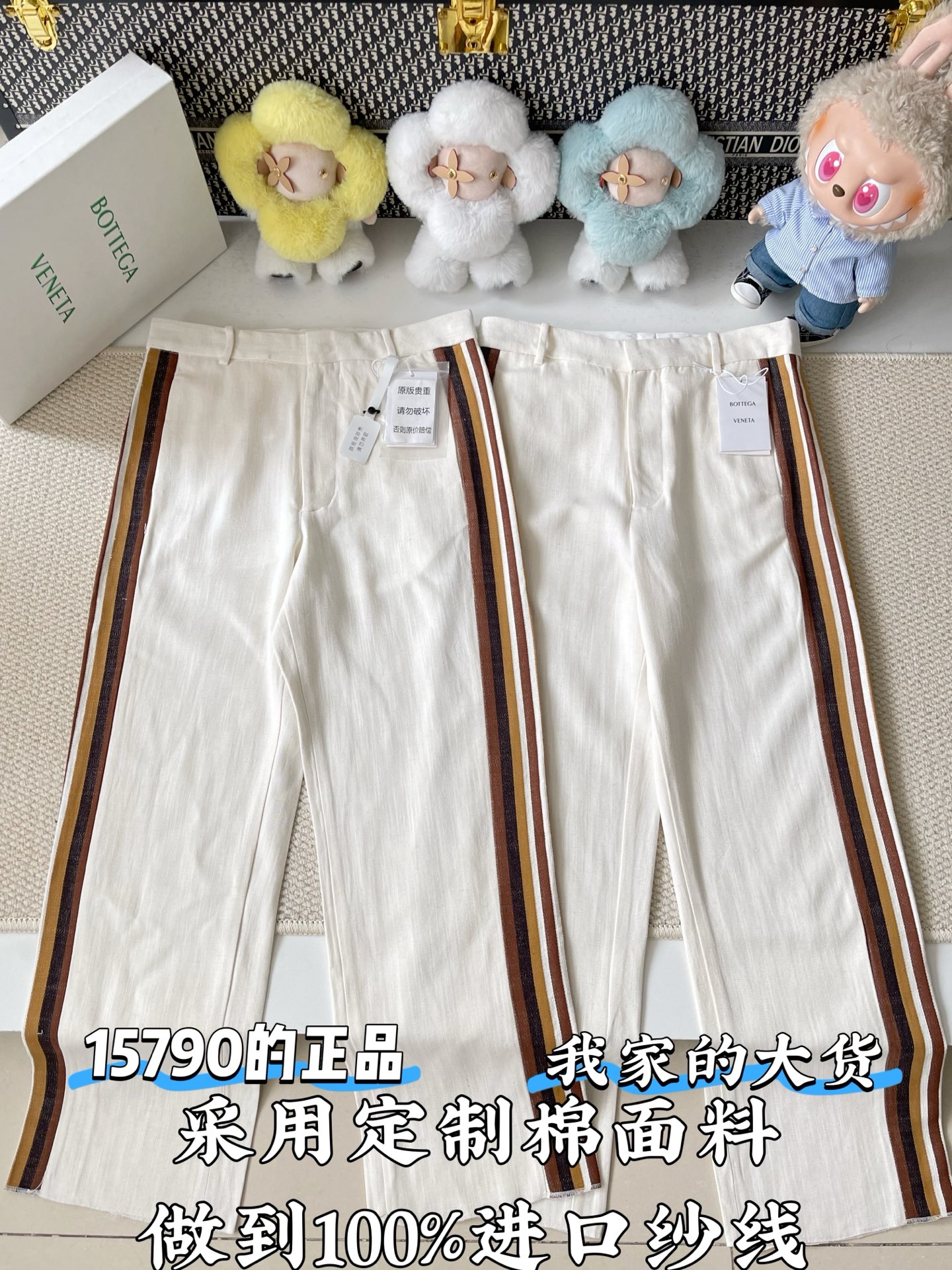 보테가베네타 여성 바지 103255 Bottega Veneta Pants