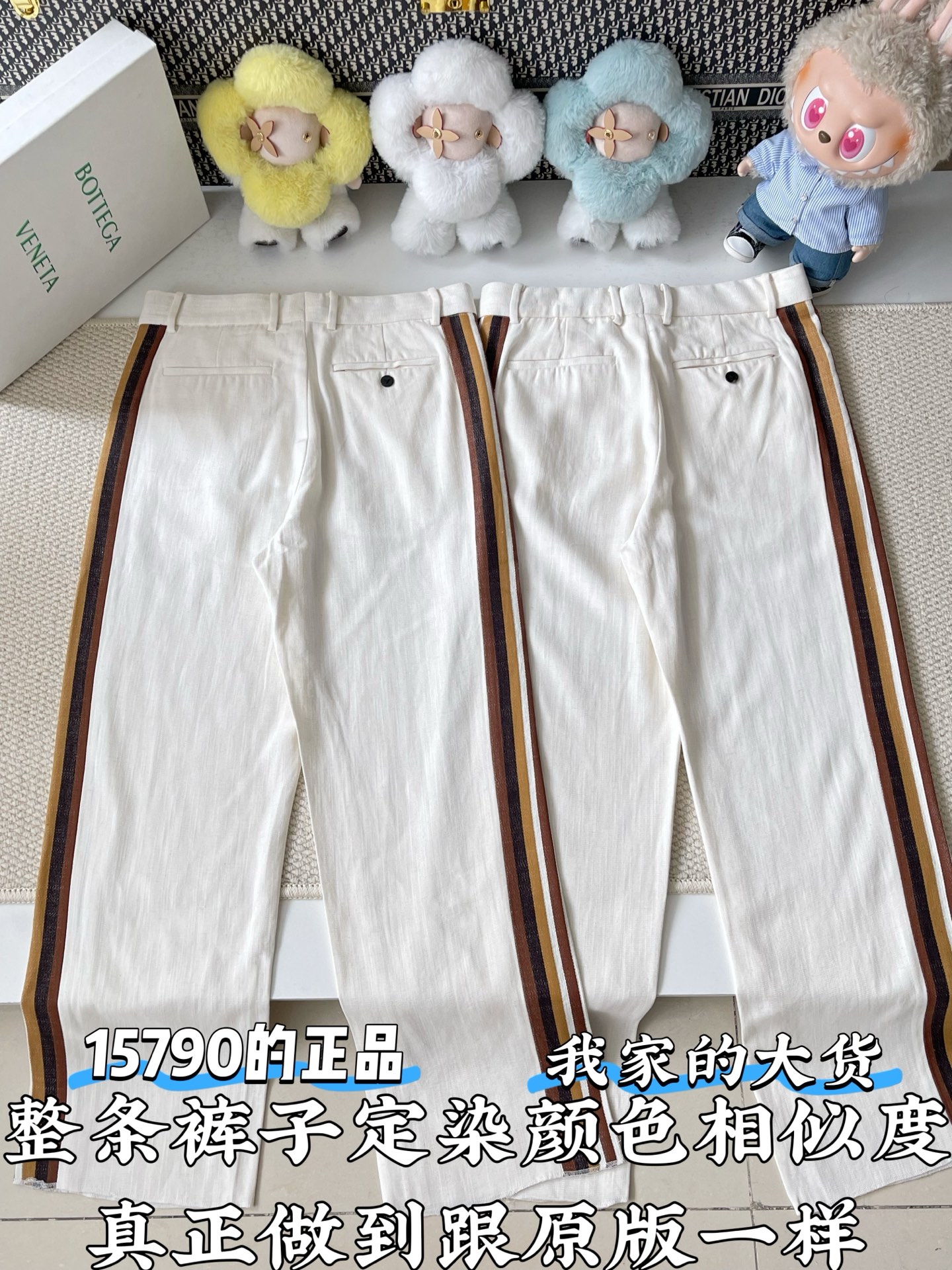 보테가베네타 린넨 스트라이프 여성 바지 상세 이미지 3