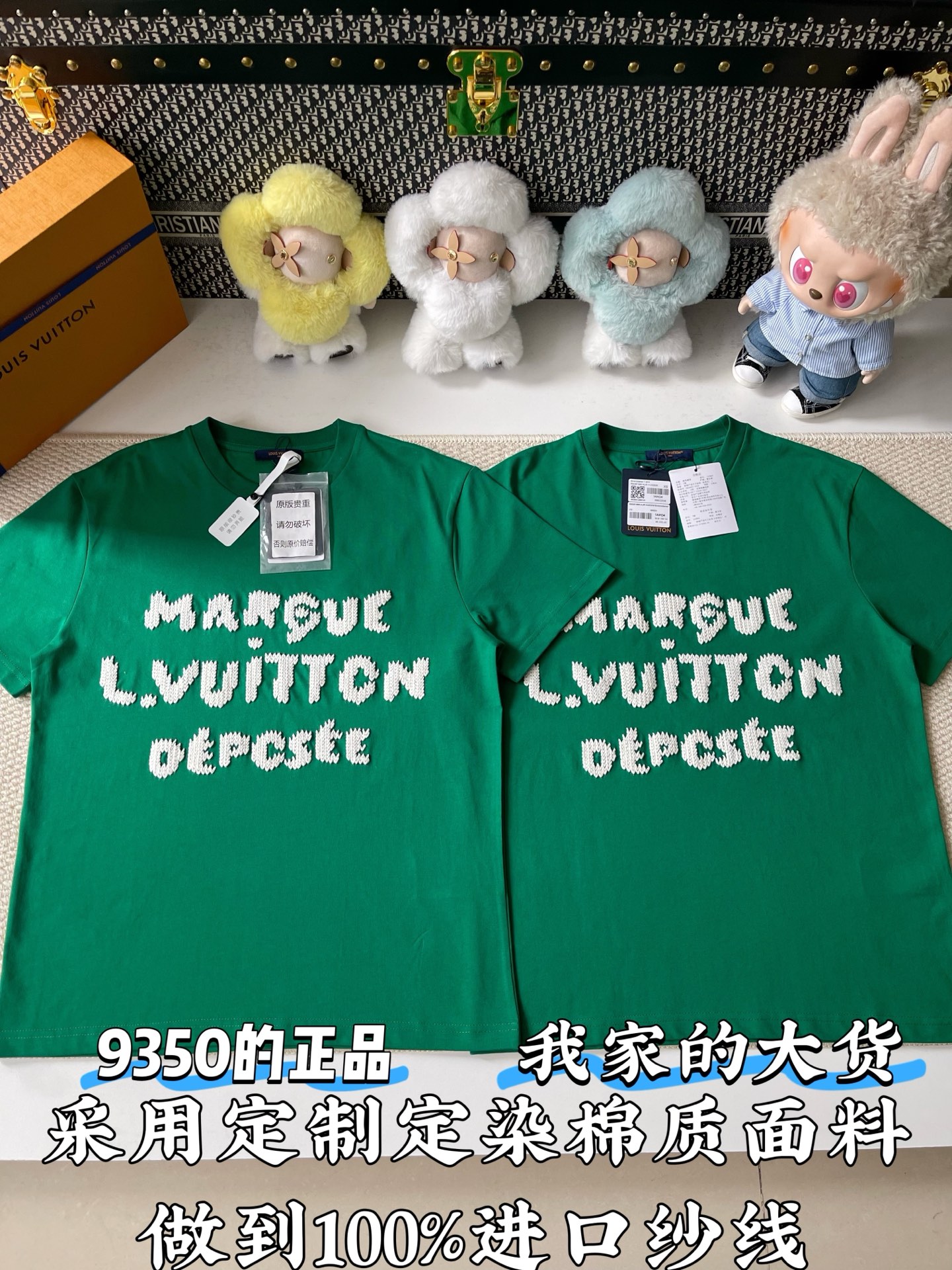 루이비통 남성 반팔 97094 Louis Vuitton T Shirt