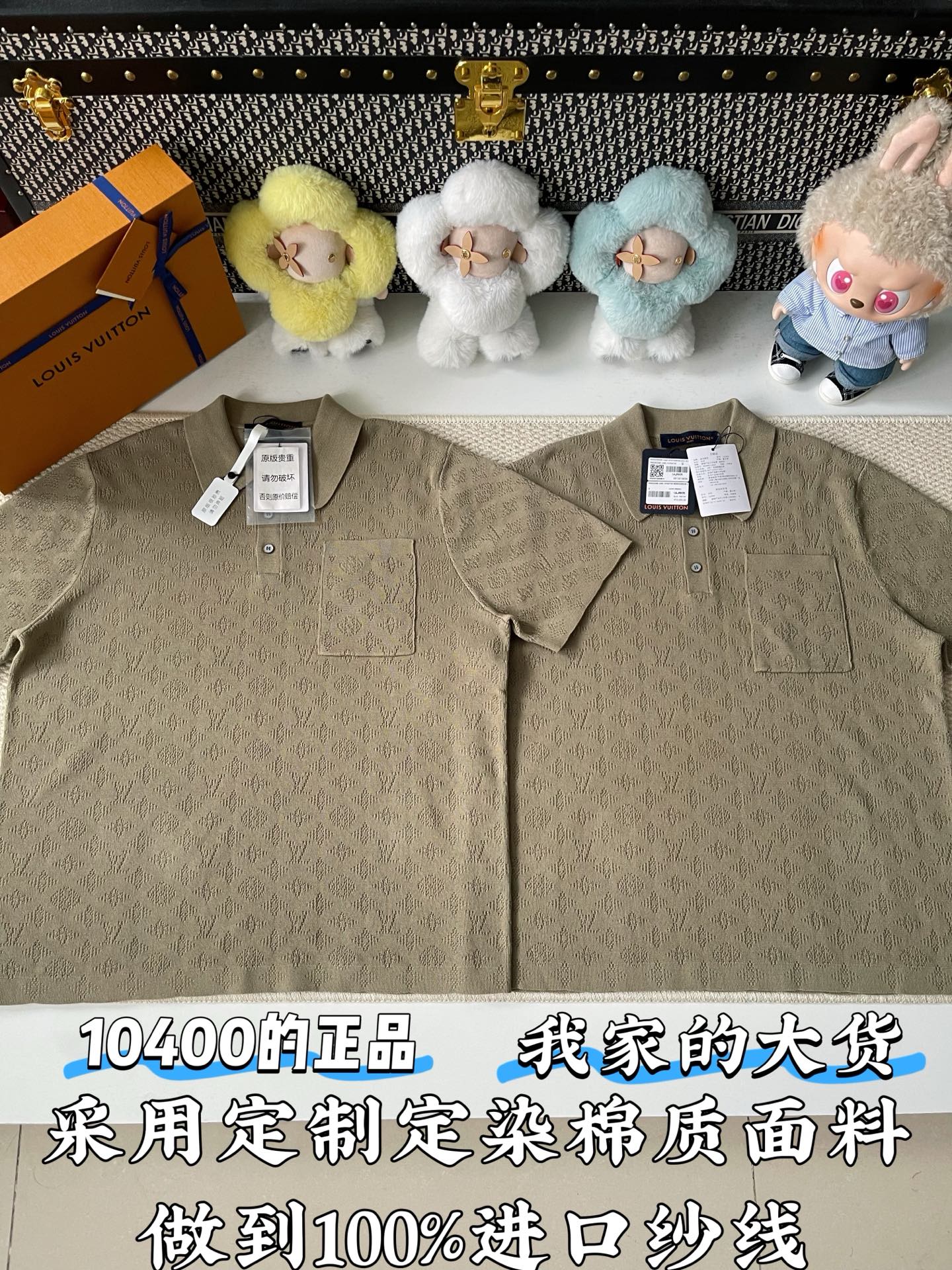 루이비통 남성 반팔 97101 Louis Vuitton T Shirt