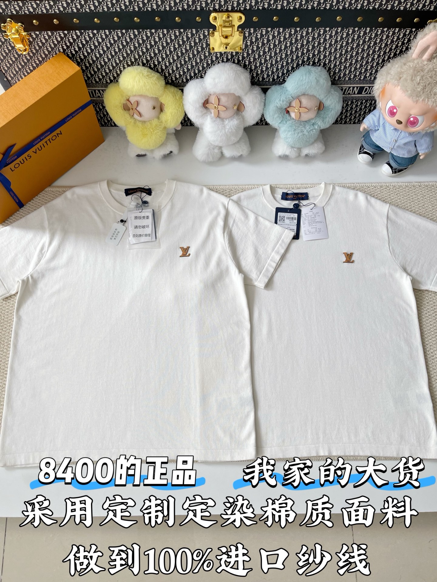 루이비통 남성 반팔 97102 Louis Vuitton T Shirt