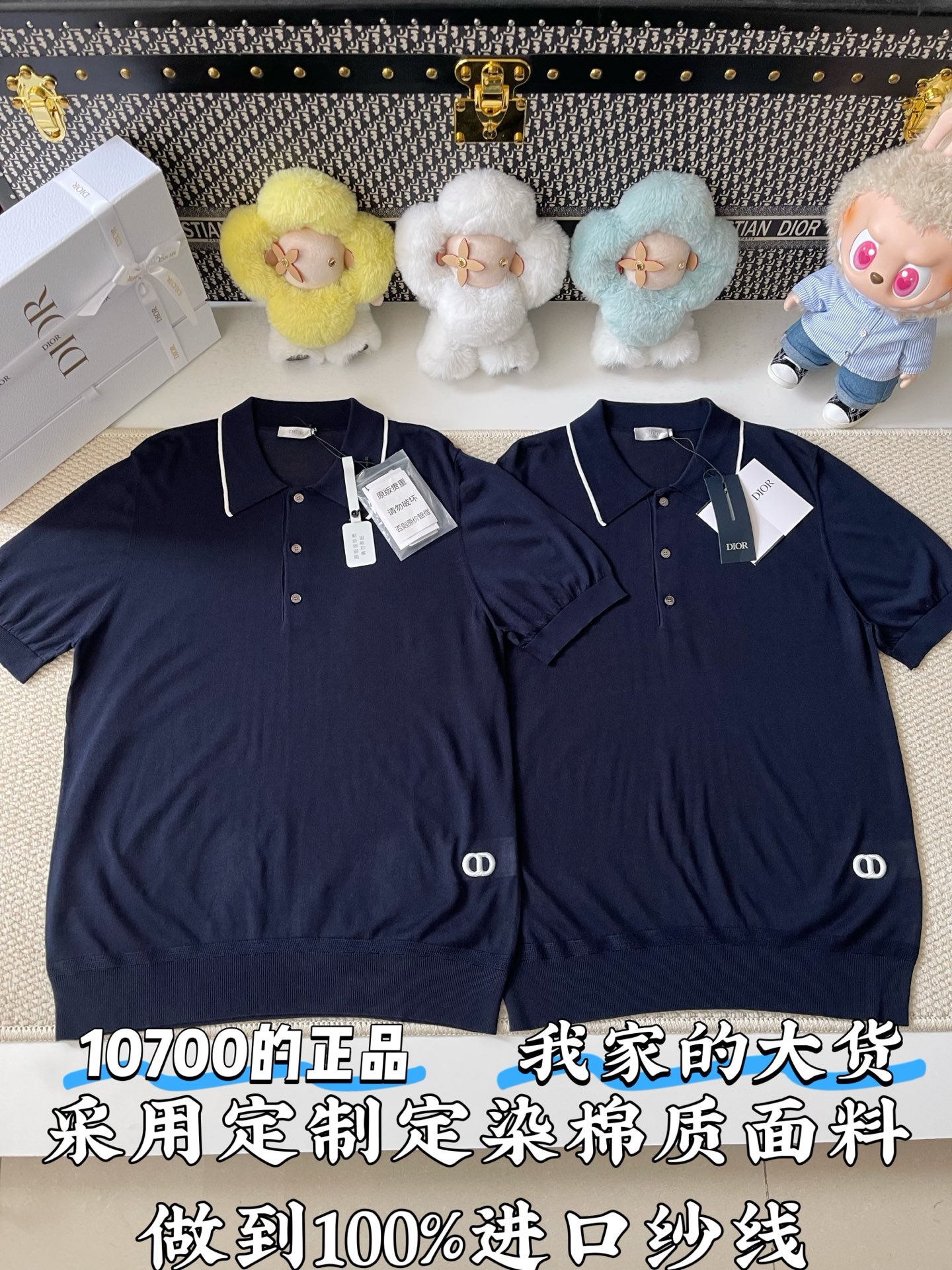 디올 여성 CD-085 CD로고 오버핏 코튼 카라 반팔 티셔츠 레플리카 45274 Dior Women T Shirt