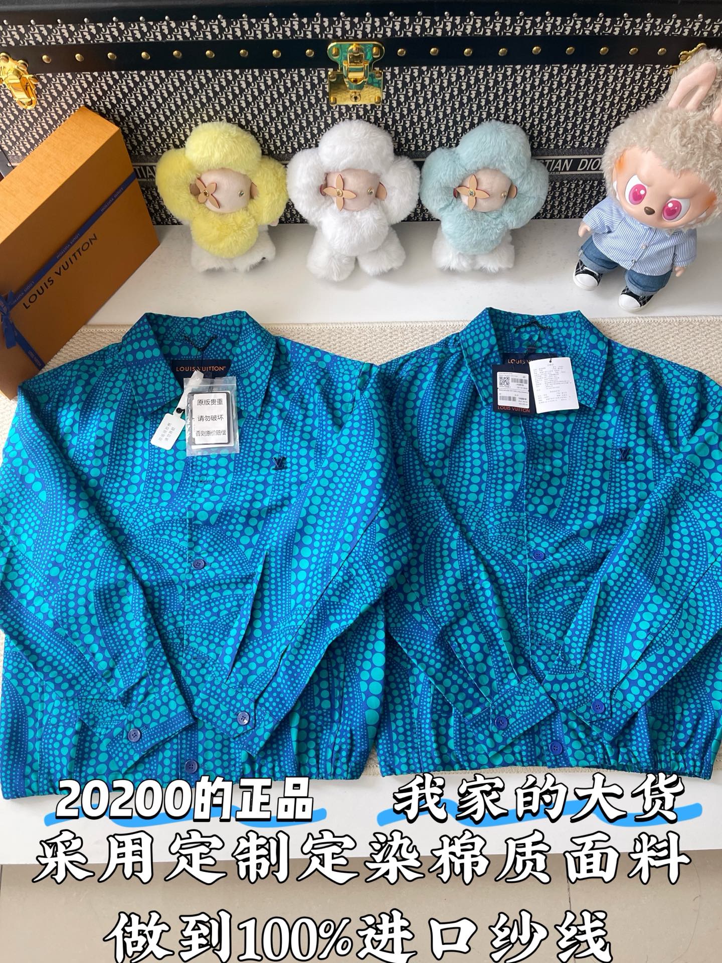 루이비통 남성 자켓 97105 Louis Vuitton Jacket