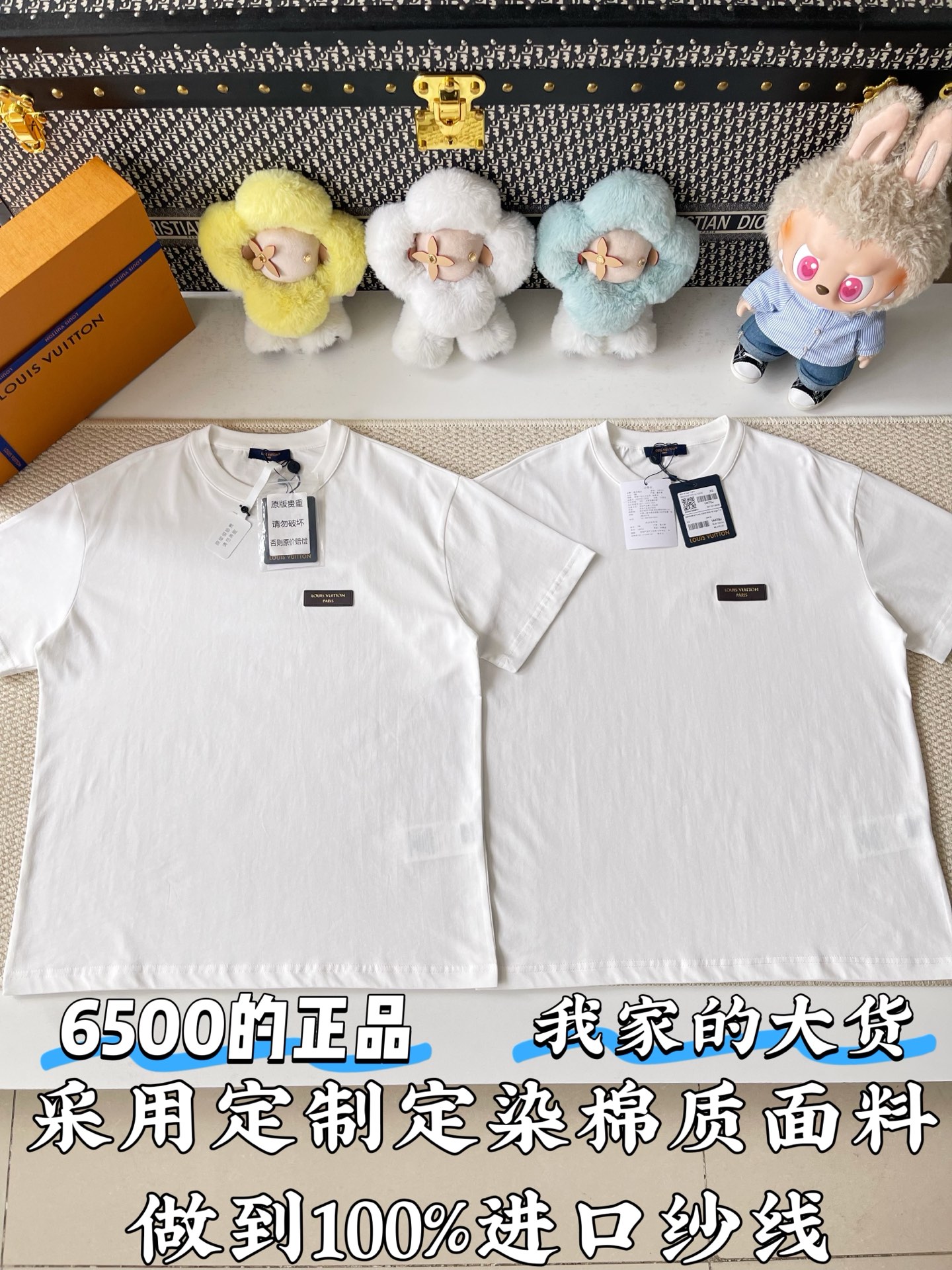 루이비통 남성 반팔 97108 Louis Vuitton T Shirt