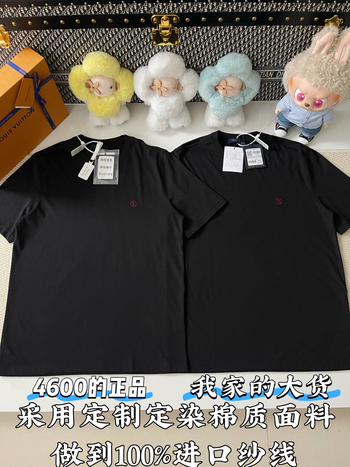 루이비통 남성 반팔 97104 Louis Vuitton T Shirt