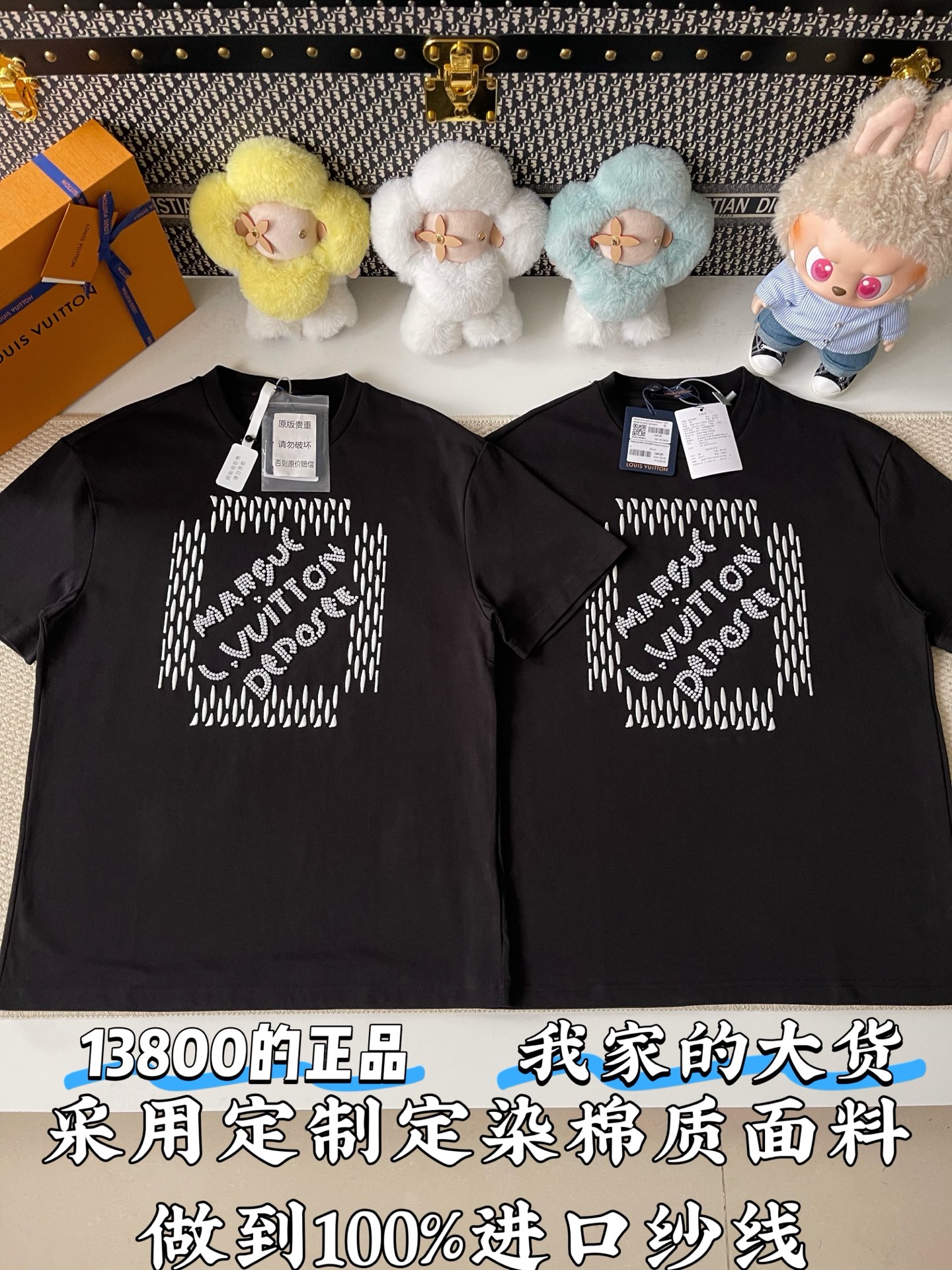 루이비통 남성 반팔 97103 Louis Vuitton T Shirt