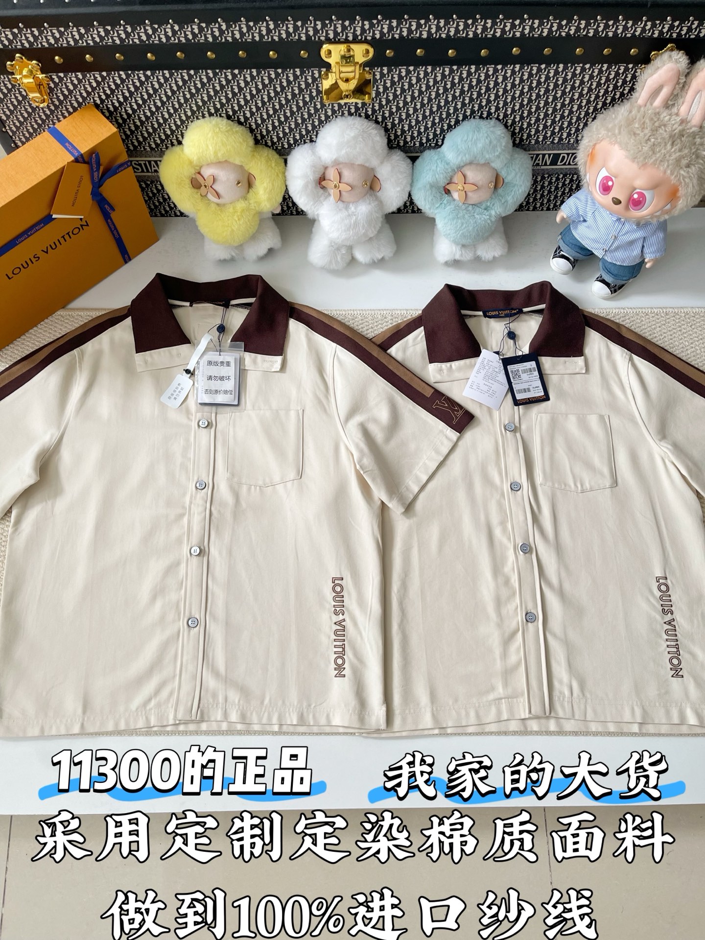 루이비통 남성 반팔 73751 Louis Vuitton T Shirt
