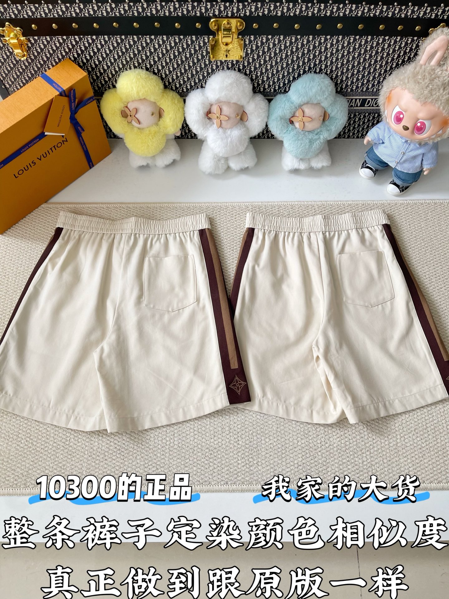 루이비통 남성 반바지 73750 이미지 3
