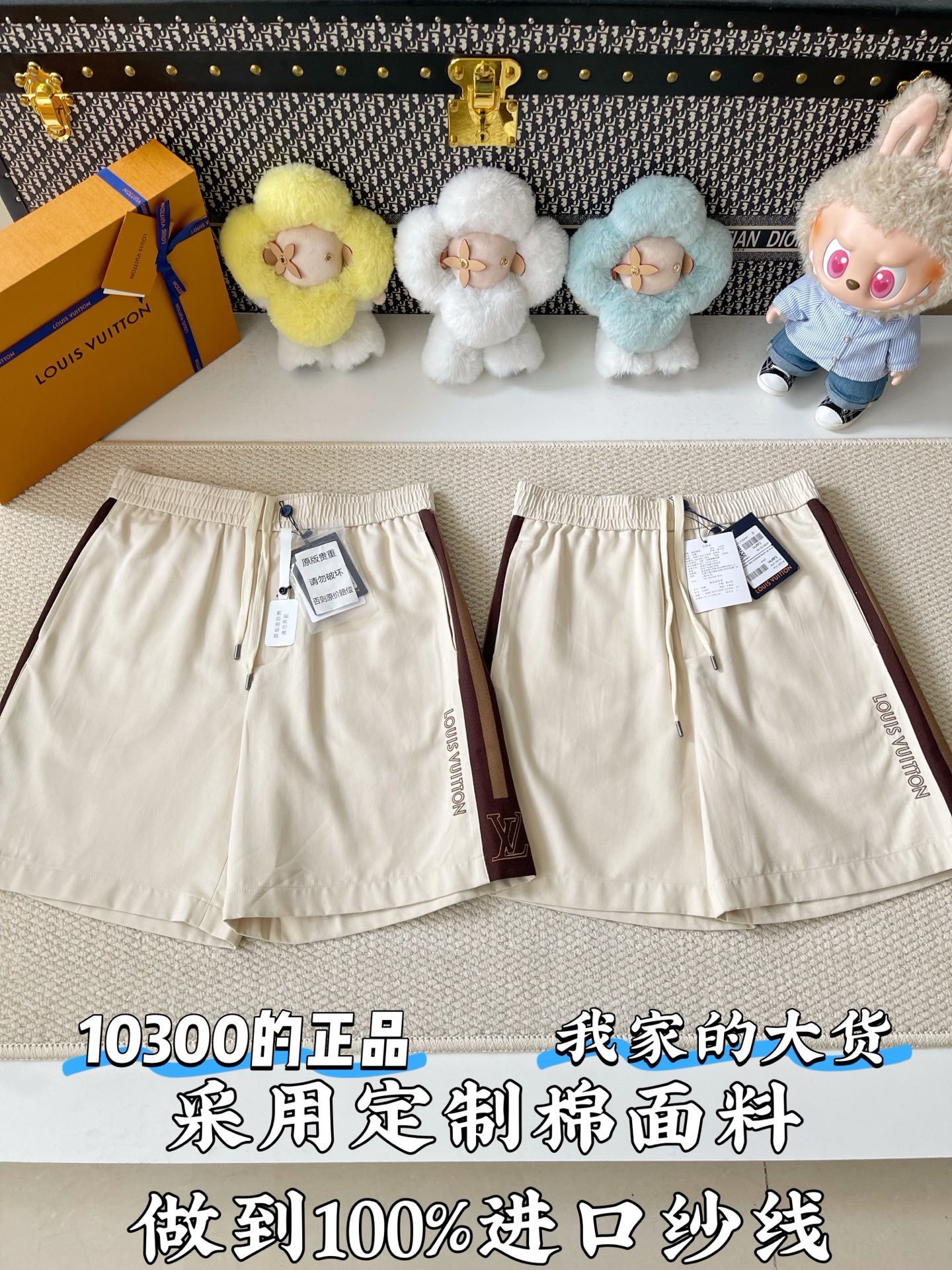 루이비통 남성 반바지 73750 Louis Vuitton Shorts