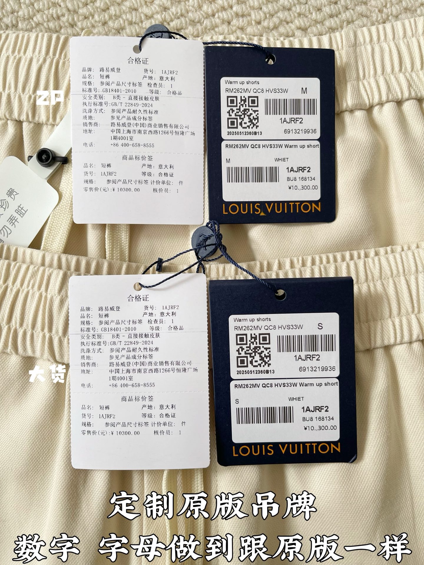 루이비통 남성 반바지 73750 이미지 4