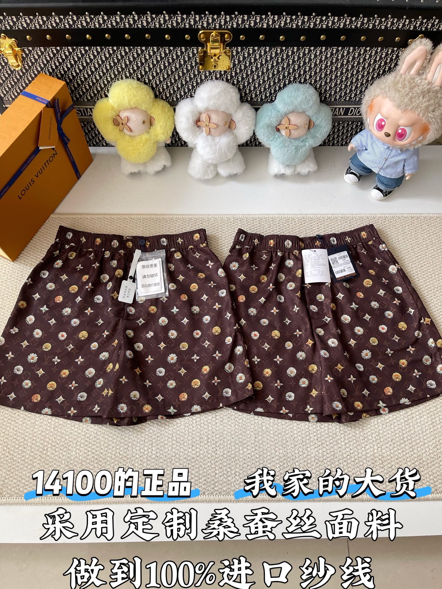 루이비통 남성 반바지 73748 Louis Vuitton Shorts