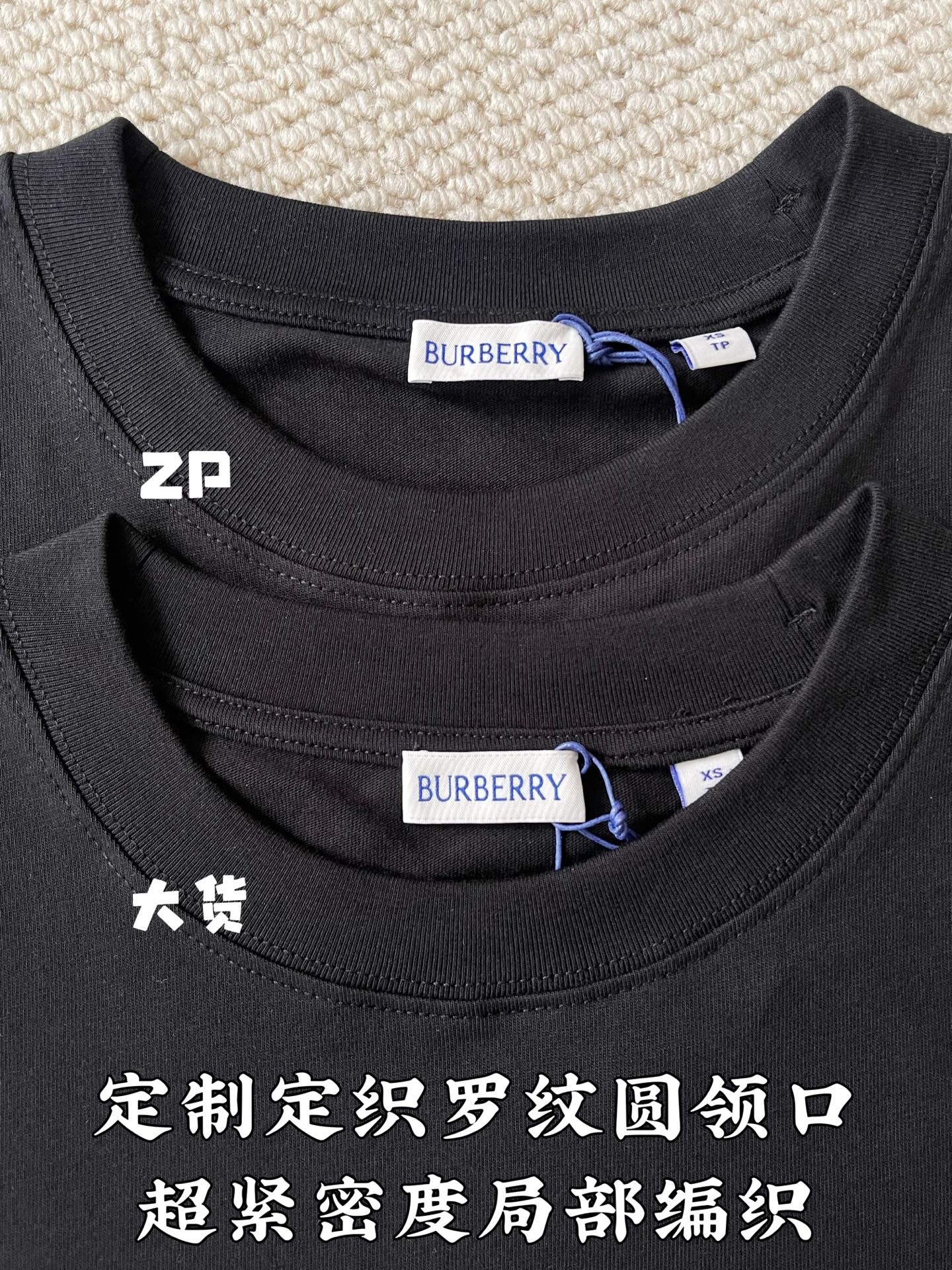 버버리 로고 코튼 반팔 티셔츠 상세 이미지 5