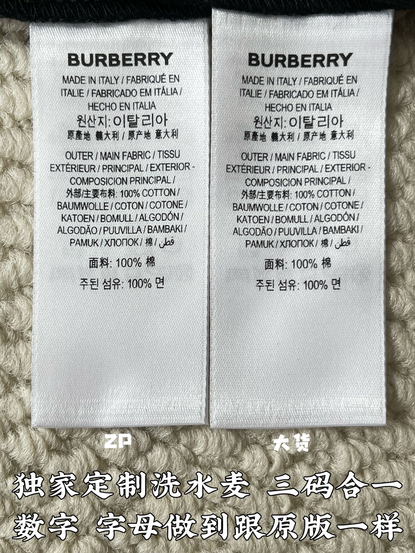 버버리 로고 코튼 반팔 티셔츠 상세 이미지 9