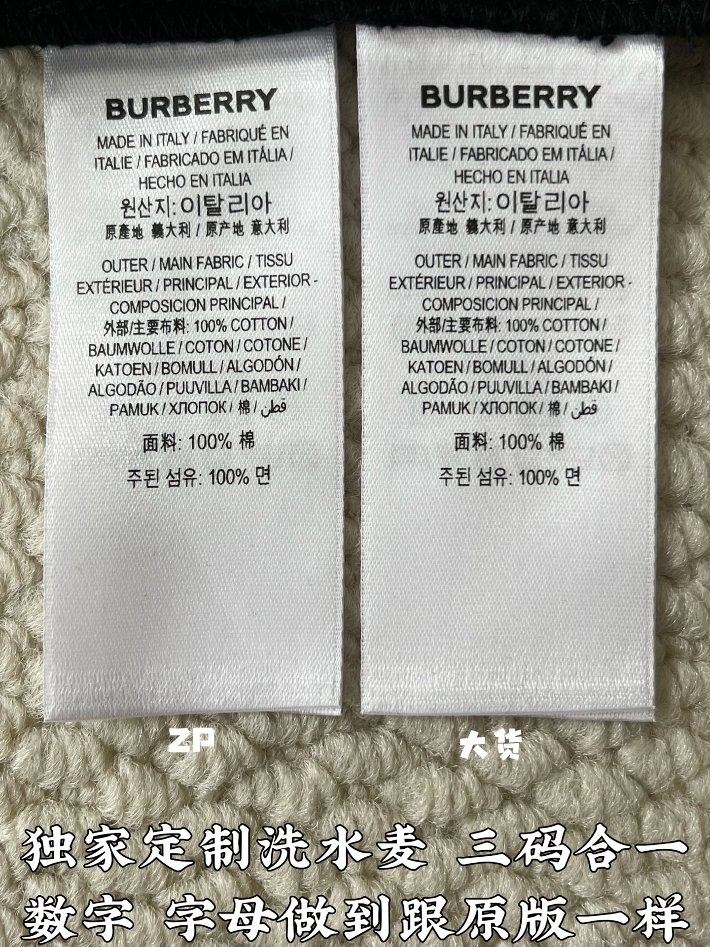 버버리 체크 플래그 반팔 티셔츠 상세 이미지 9