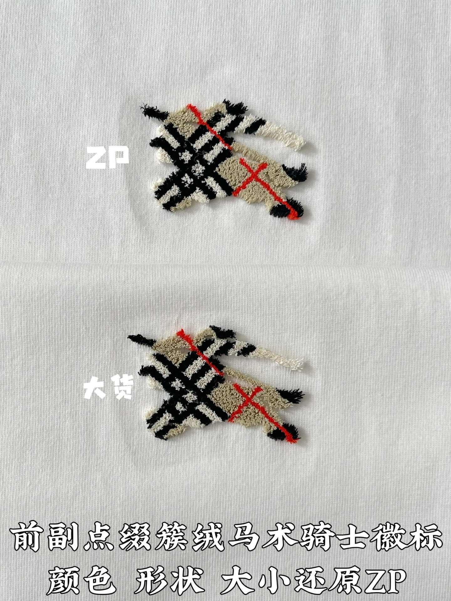 버버리 남성 반팔 상세 이미지 8