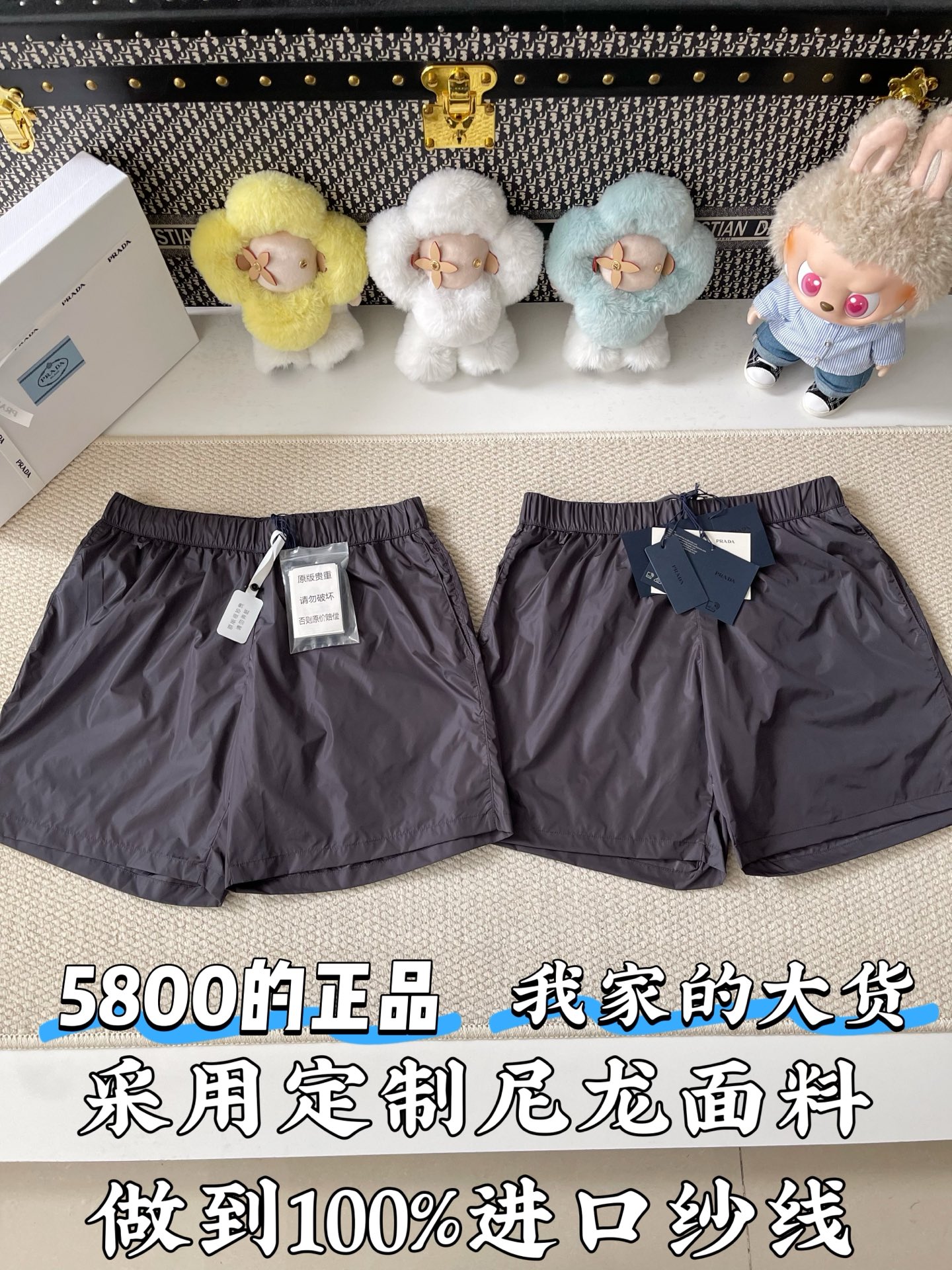 프라다 남성 반바지 73761 Prada Shorts
