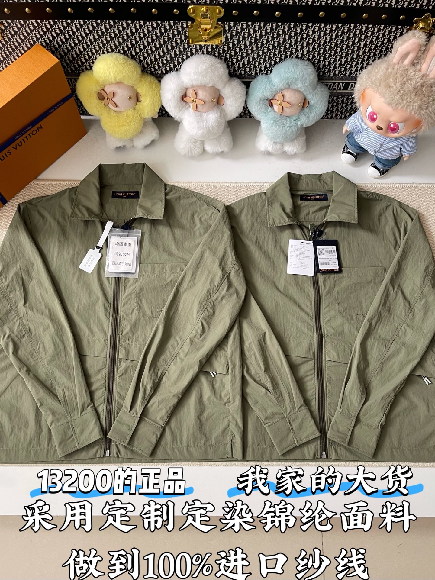 루이비통 남성 자켓 73762 Louis Vuitton