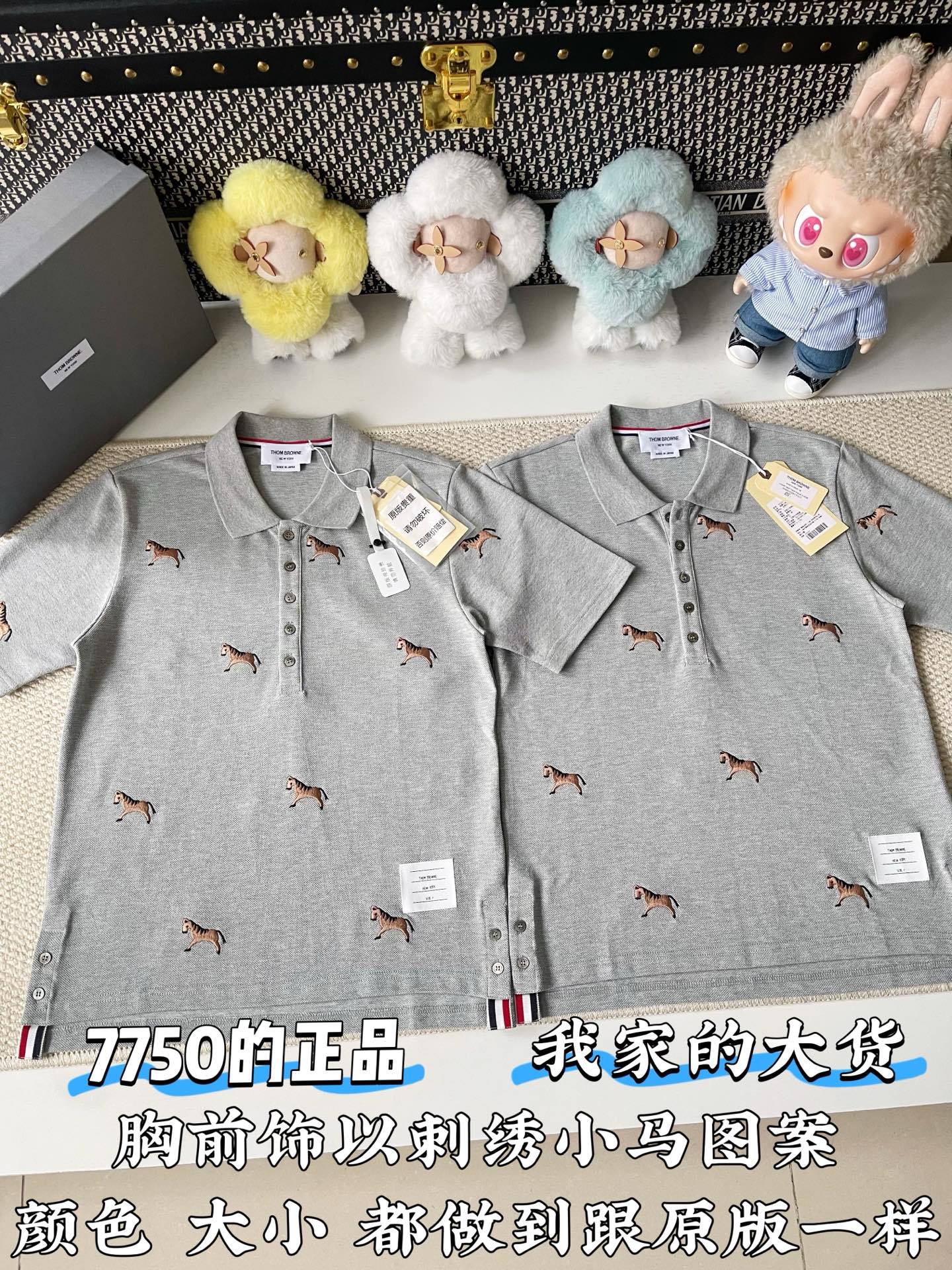 톰브라운 남성 반팔 73724 이미지 2