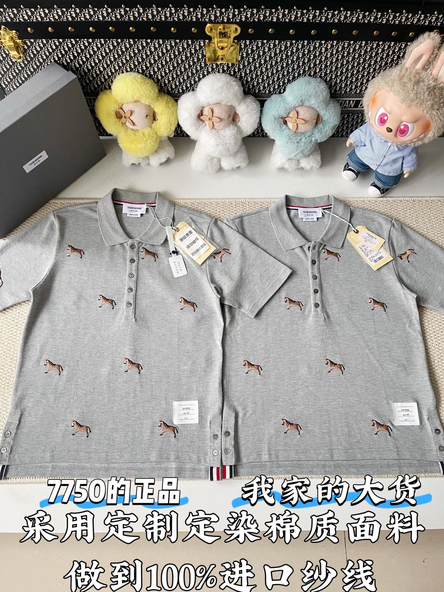 톰브라운 남성 반팔 73724 Thom Browne T Shirt