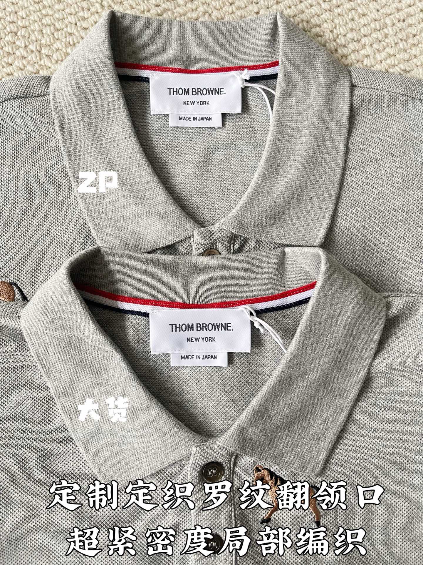 톰브라운 남성 반팔 73724 이미지 5