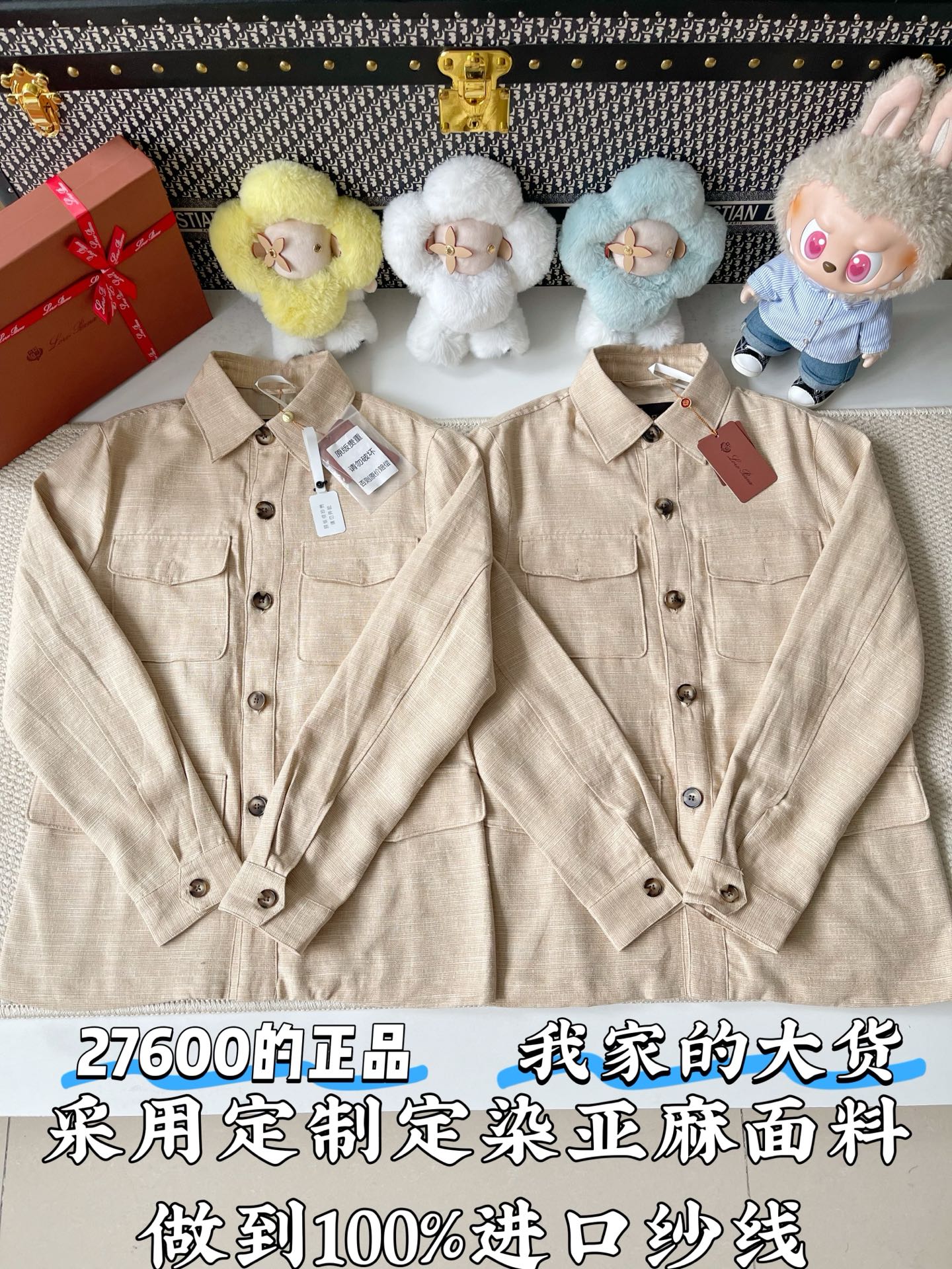 로로피아나 남성 자켓 73769 Loro Piana