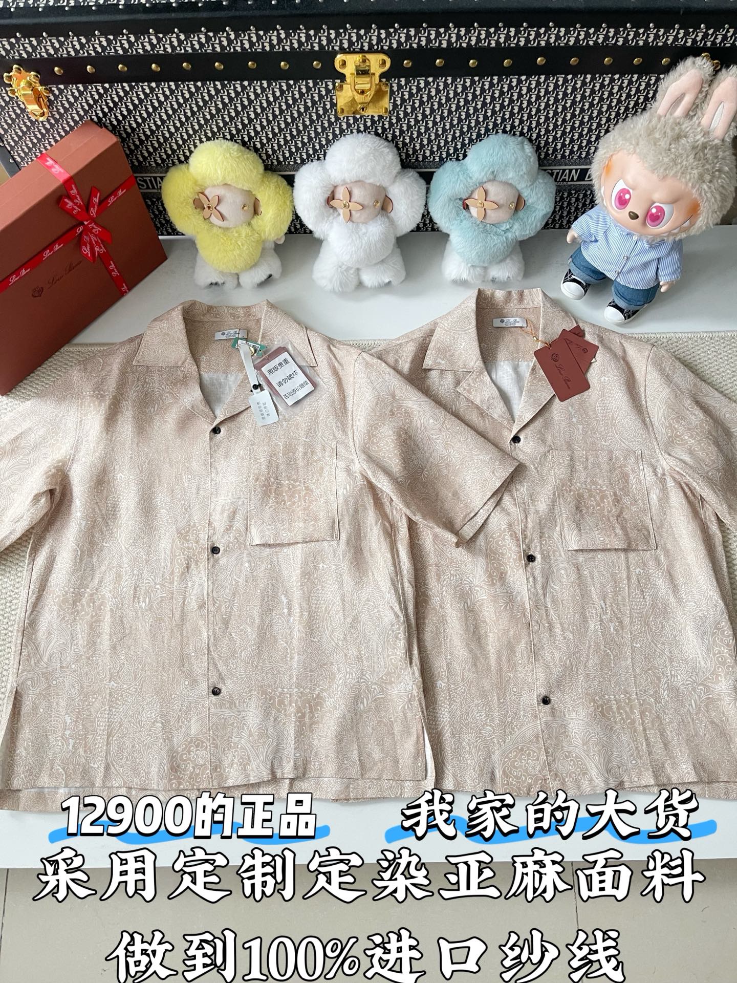 로로피아나 남성 반팔 73771 Loro Piana T Shirt