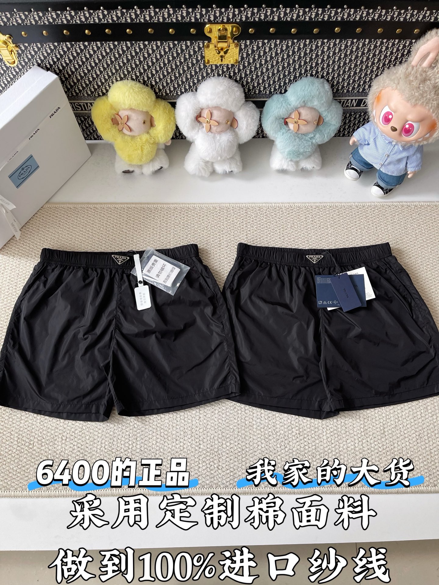 프라다 남성 반바지 73784 Prada Shorts