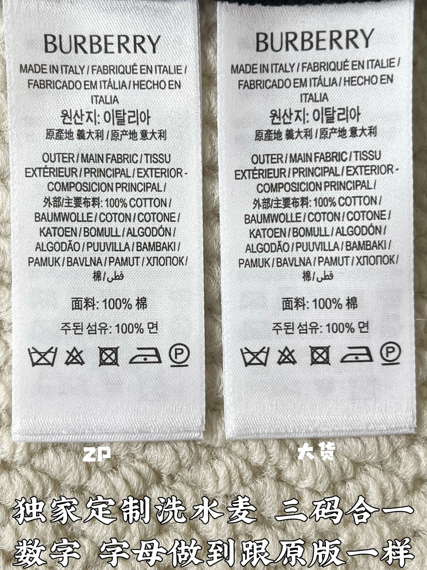 버버리 클래식 체크 넥라인 남성 반팔 폴로셔츠 상세 이미지 9