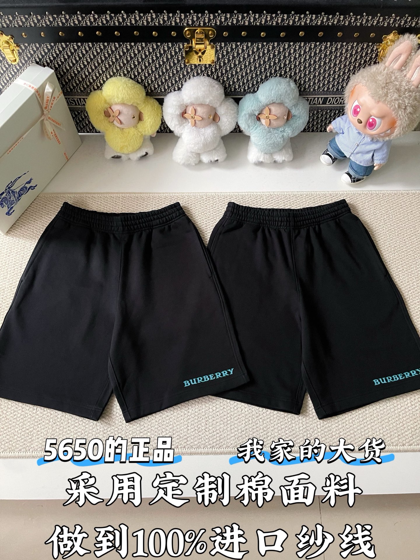 버버리 남성 반바지 103231 Burberry Shorts