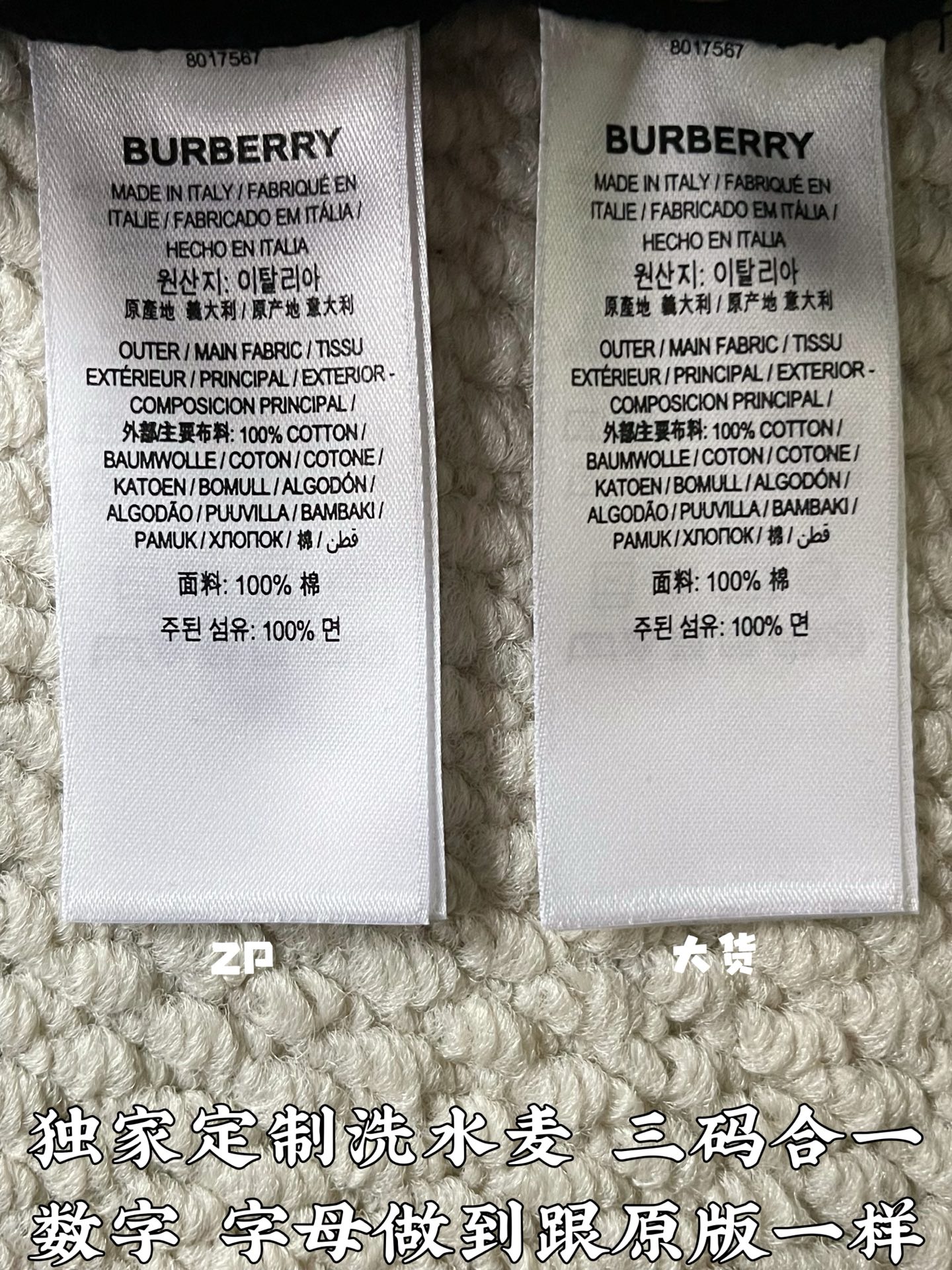 버버리 로고 코튼 남성 반바지 103231 이미지 9