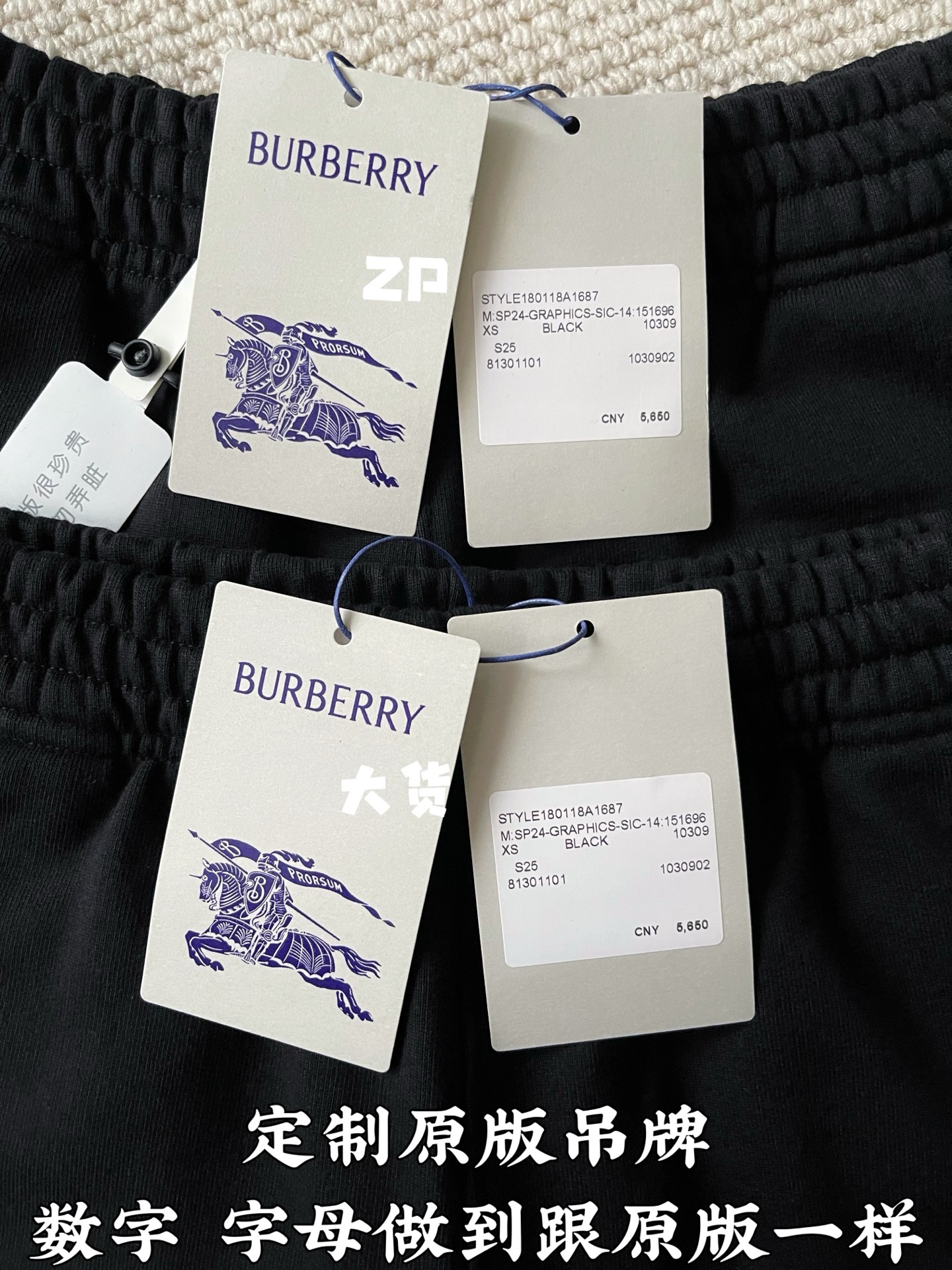 버버리 로고 코튼 남성 반바지 103231 이미지 5