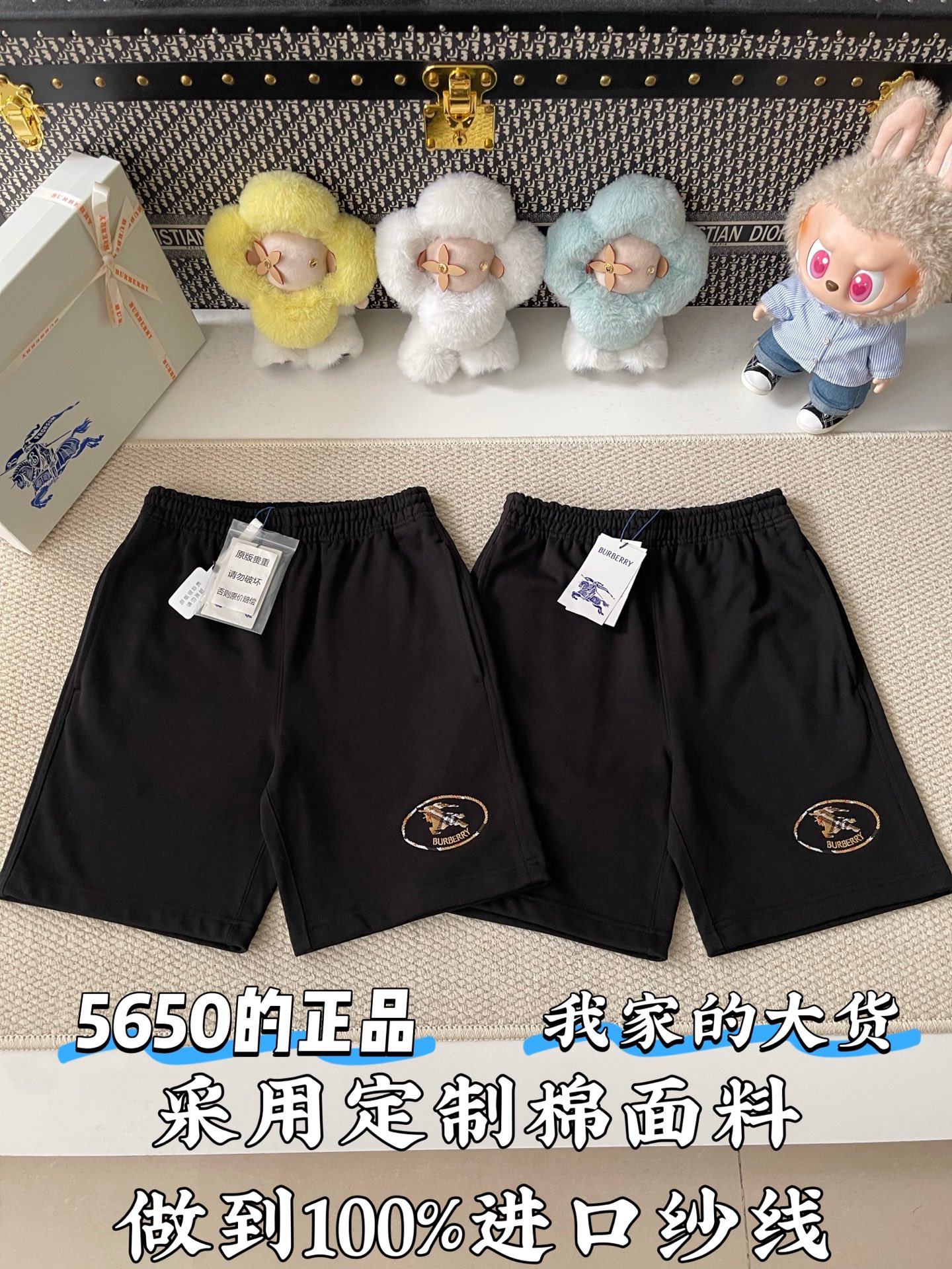 버버리 남성 반바지 103233 Burberry Shorts
