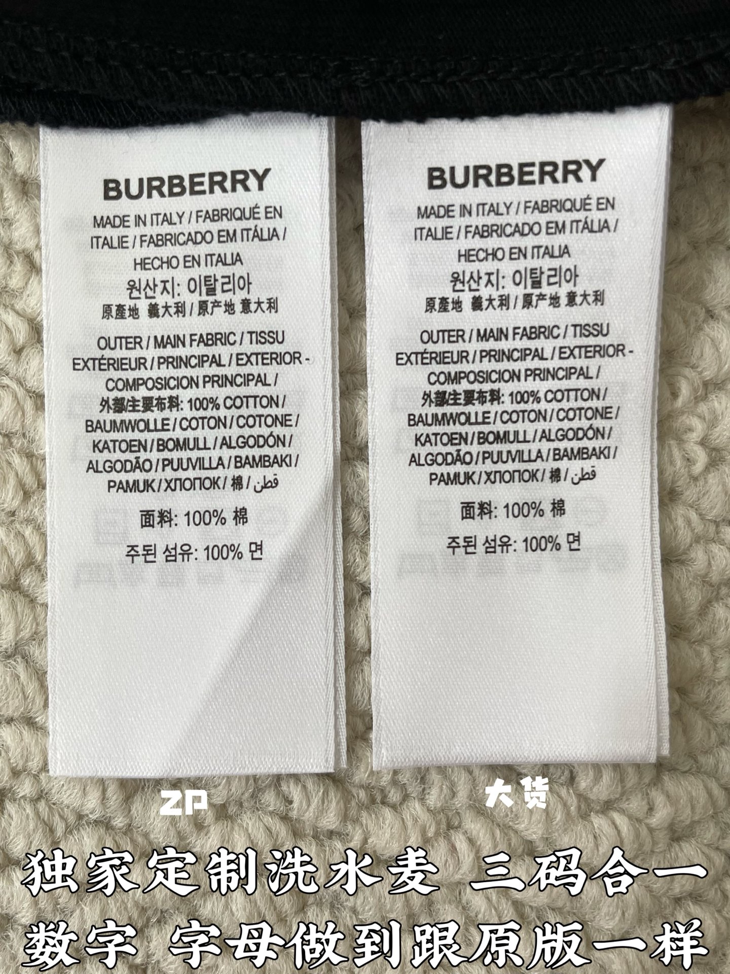 버버리 깃털 로고 반팔 티셔츠 2026 SS 이미지 9