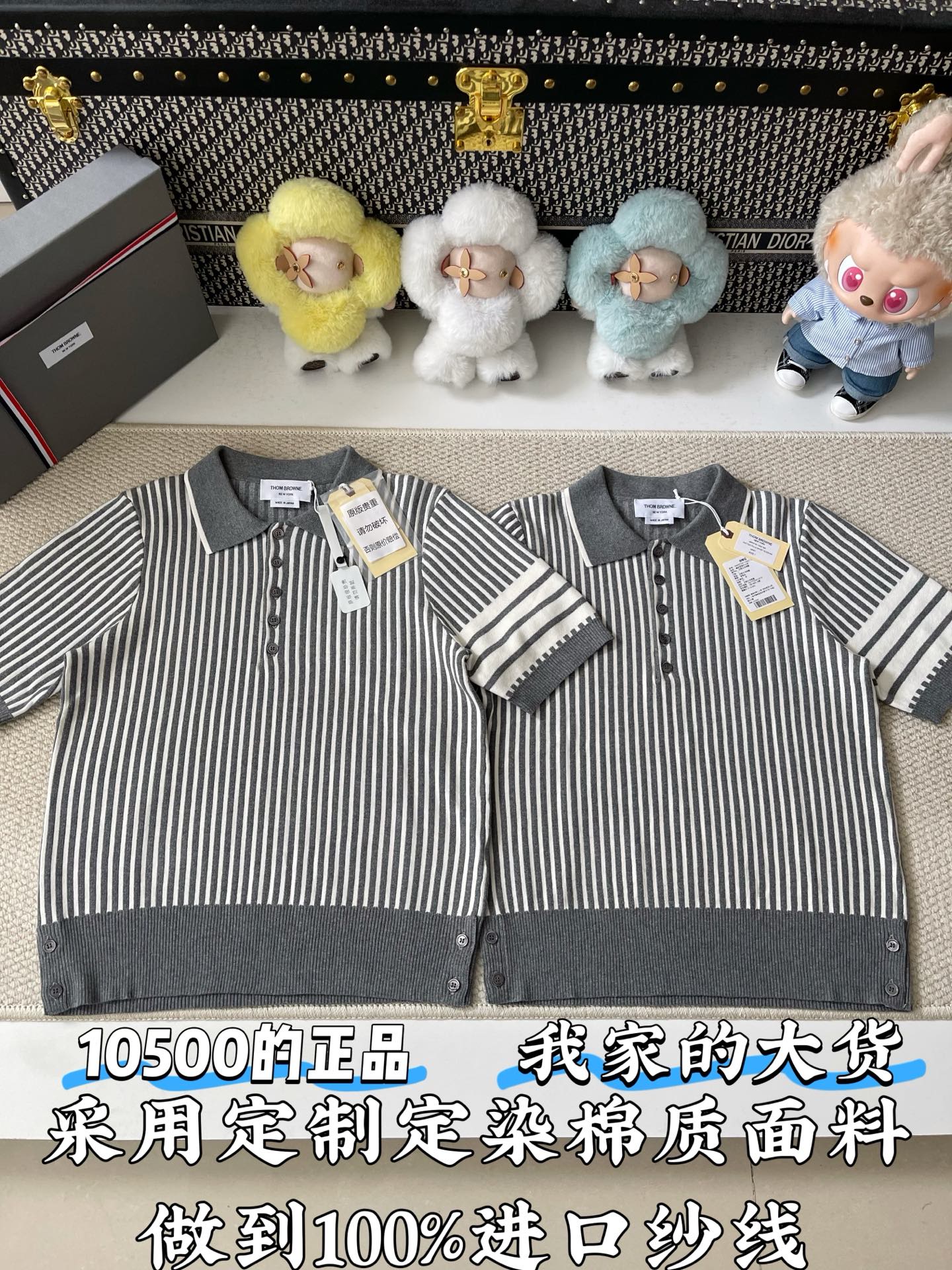 톰브라운 남성 반팔 113241 Thom Browne T Shirt