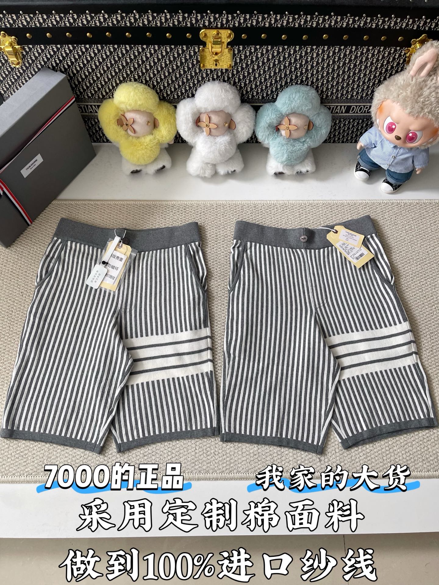 톰브라운 남성 반바지 113242 Thom Browne Shorts