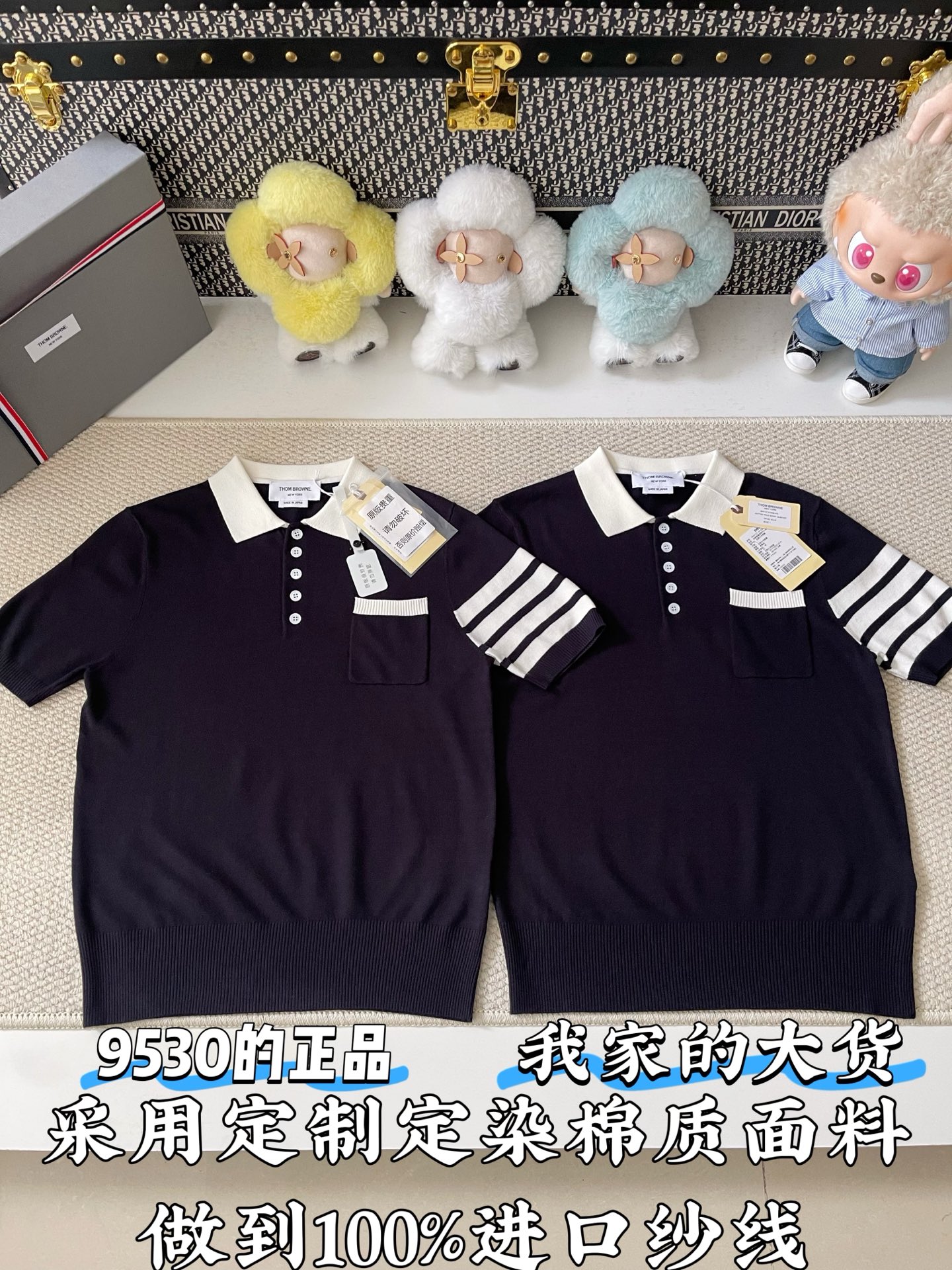 톰브라운 남성 반팔 113243 Thom Browne T Shirt