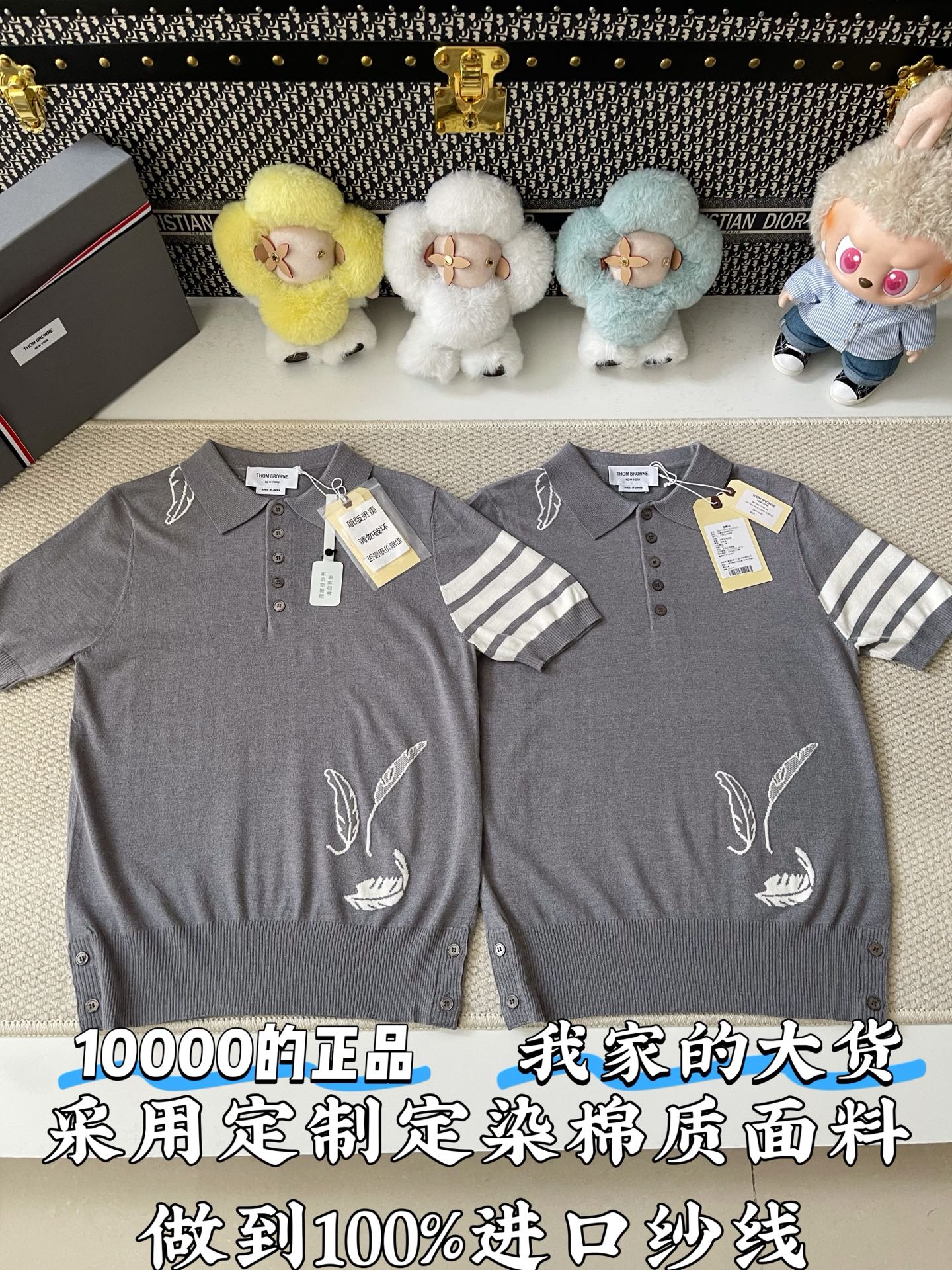 톰브라운 남성 반팔 113244 Thom Browne T Shirt