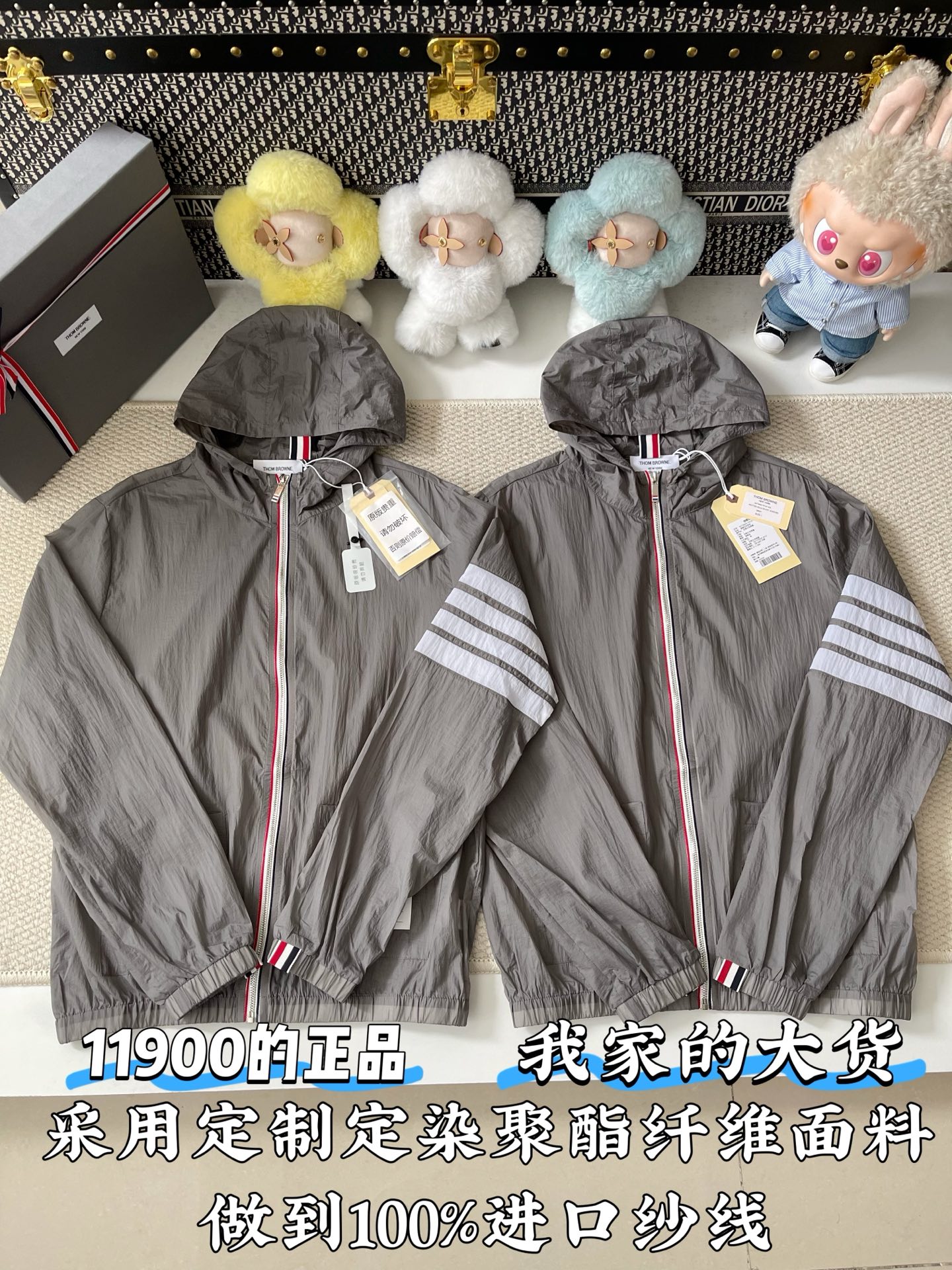 톰브라운 남성 자켓 113245 Thom Browne Jacket