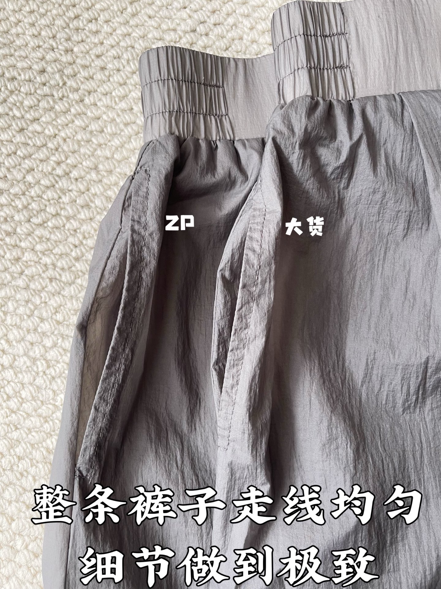 톰브라운 4 바 스트라이프 나일론 드로스트링 반바지 113246 이미지 7