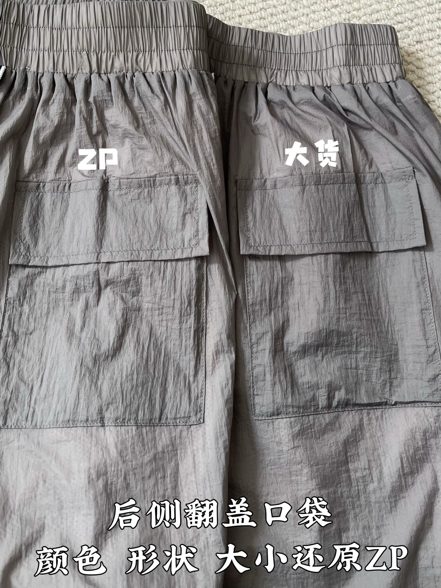 톰브라운 4 바 스트라이프 나일론 드로스트링 반바지 113246 이미지 4