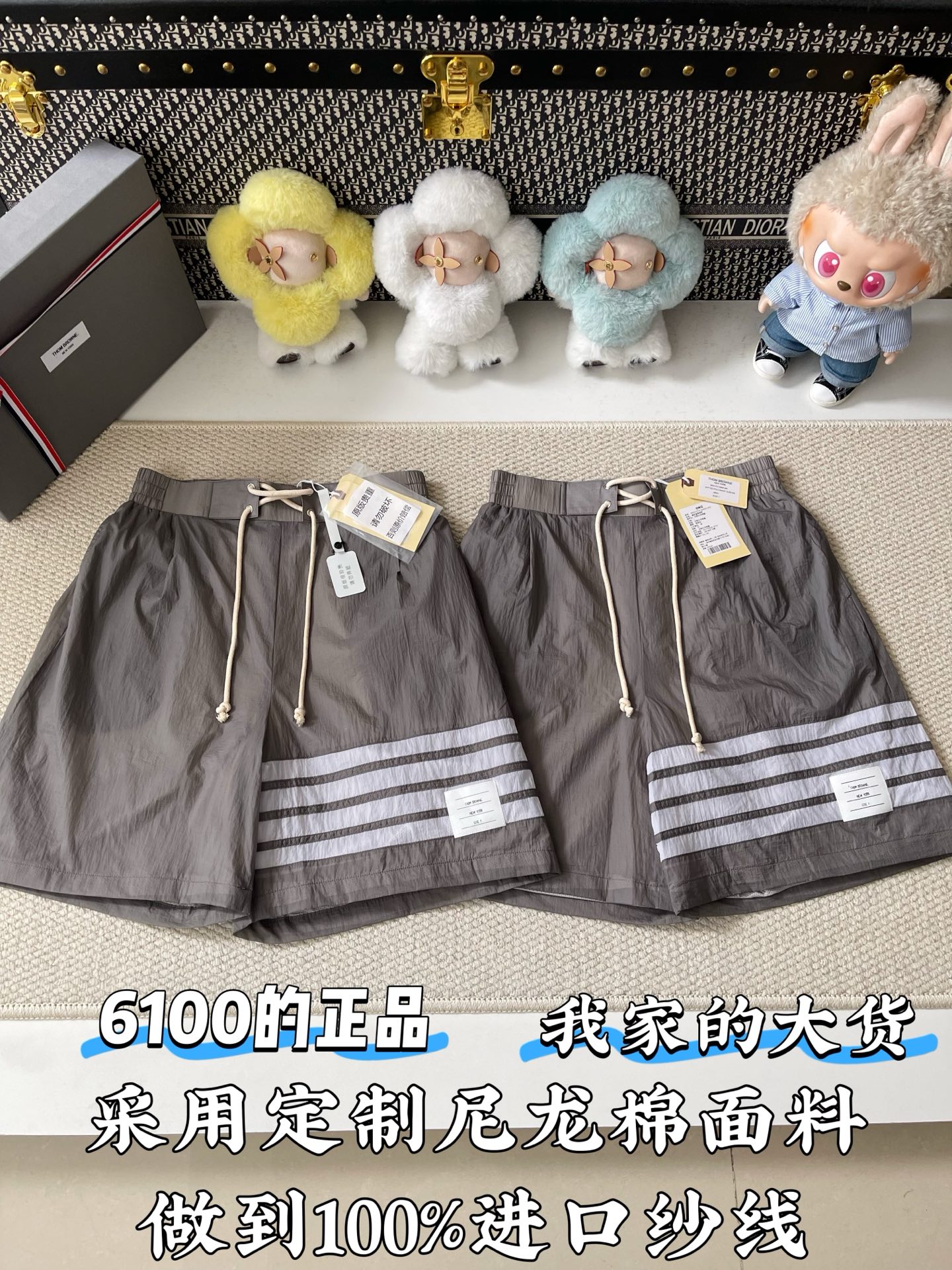 톰브라운 남성 반바지 113246 Thom Browne Shorts