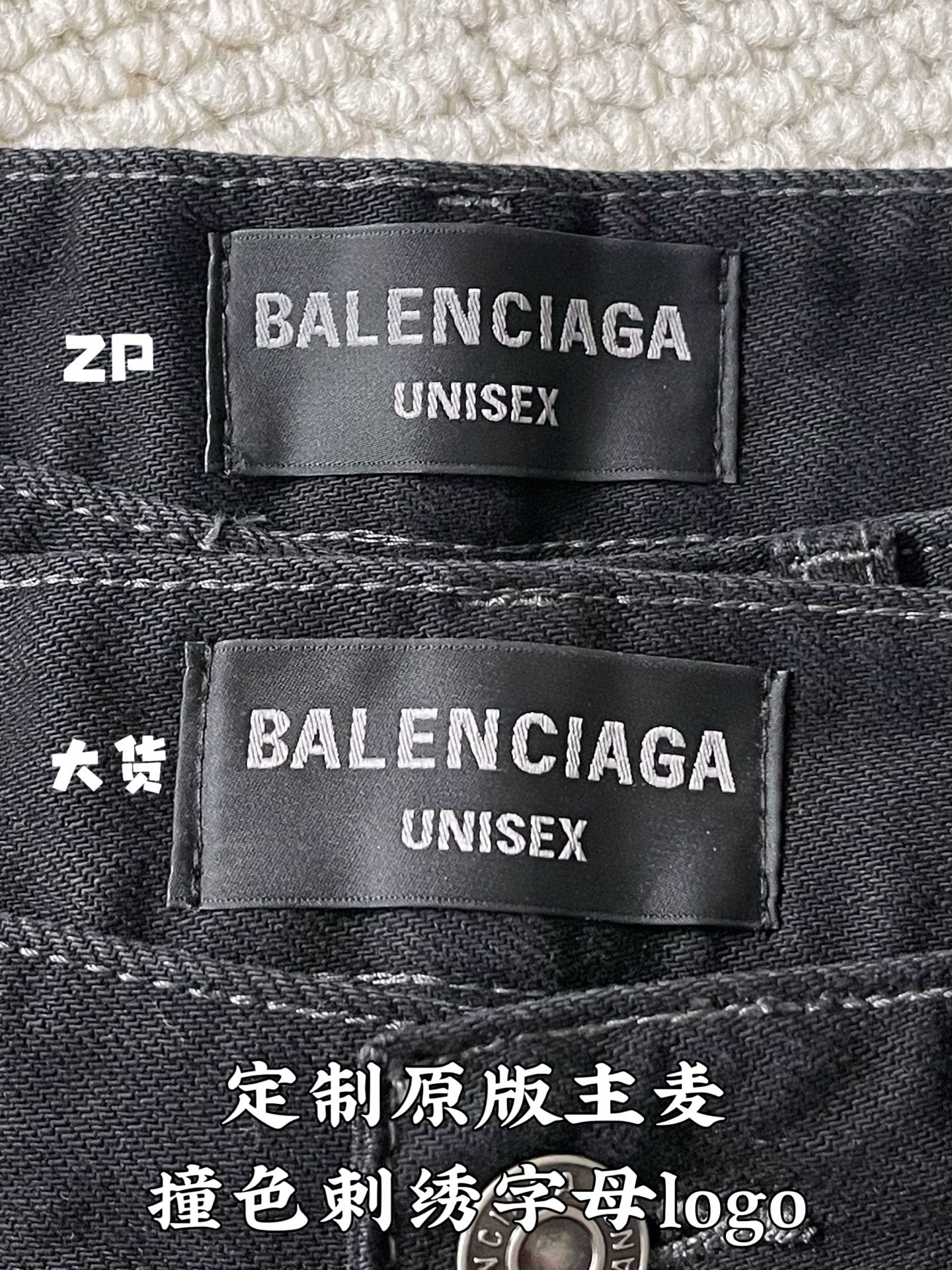 발렌시아가 패치워크 포켓 청바지 바지 113248 이미지 8