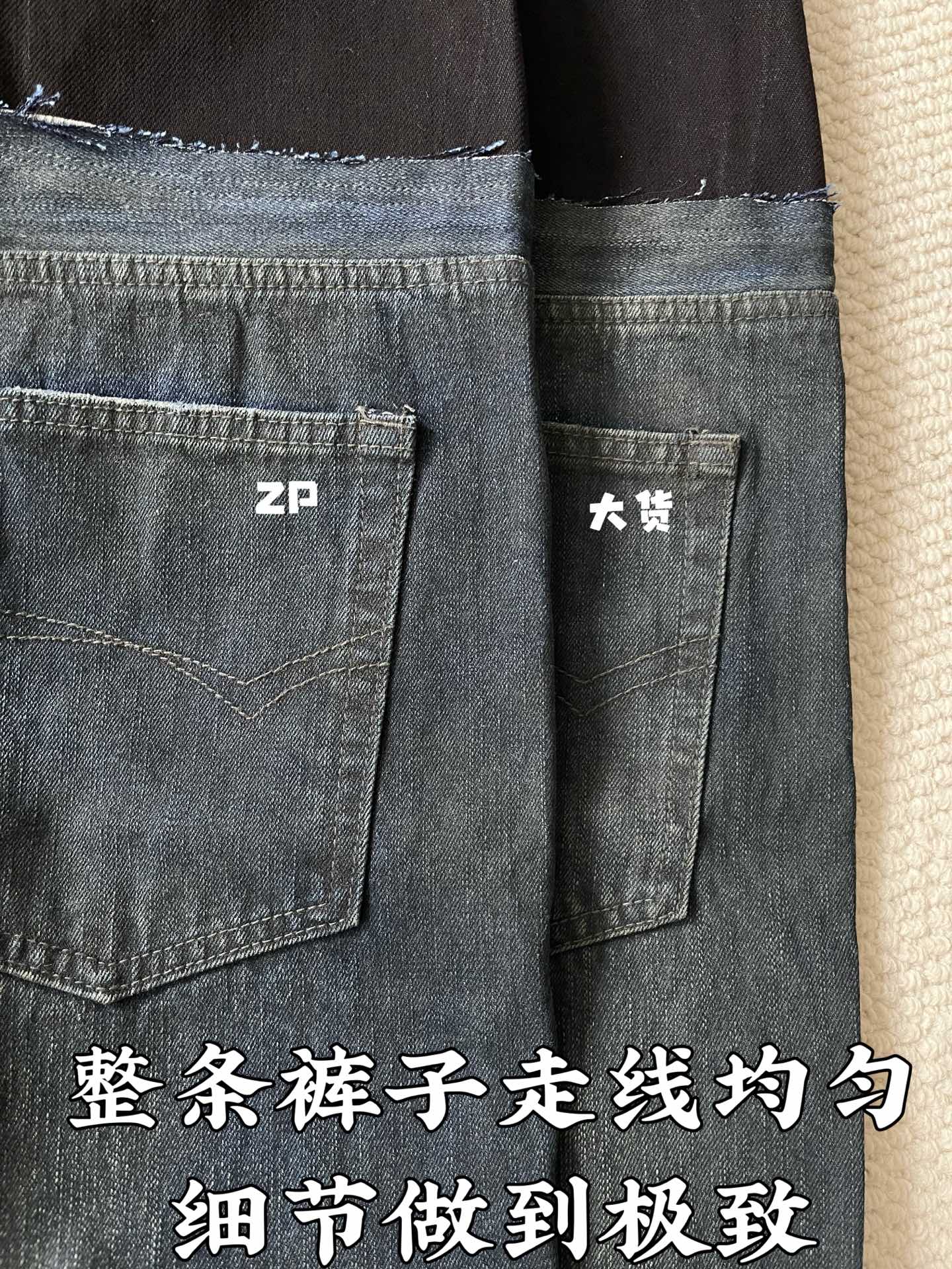 발렌시아가 패치워크 포켓 청바지 바지 113248 이미지 5