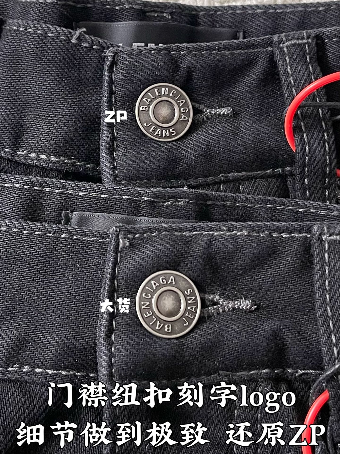 발렌시아가 패치워크 포켓 청바지 바지 113248 이미지 9