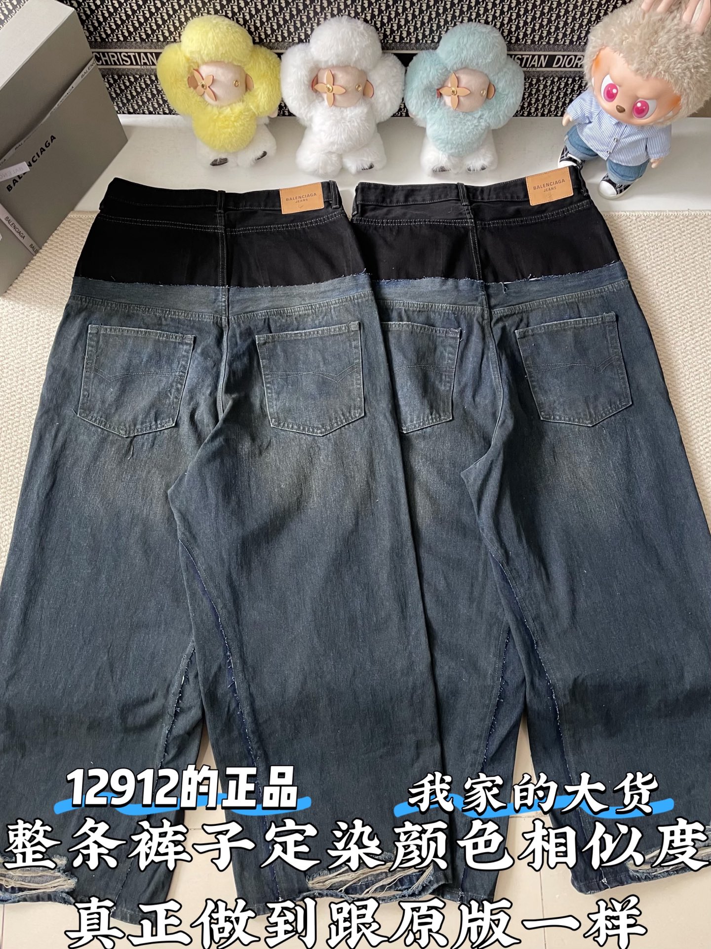 발렌시아가 패치워크 포켓 청바지 바지 113248 이미지 3