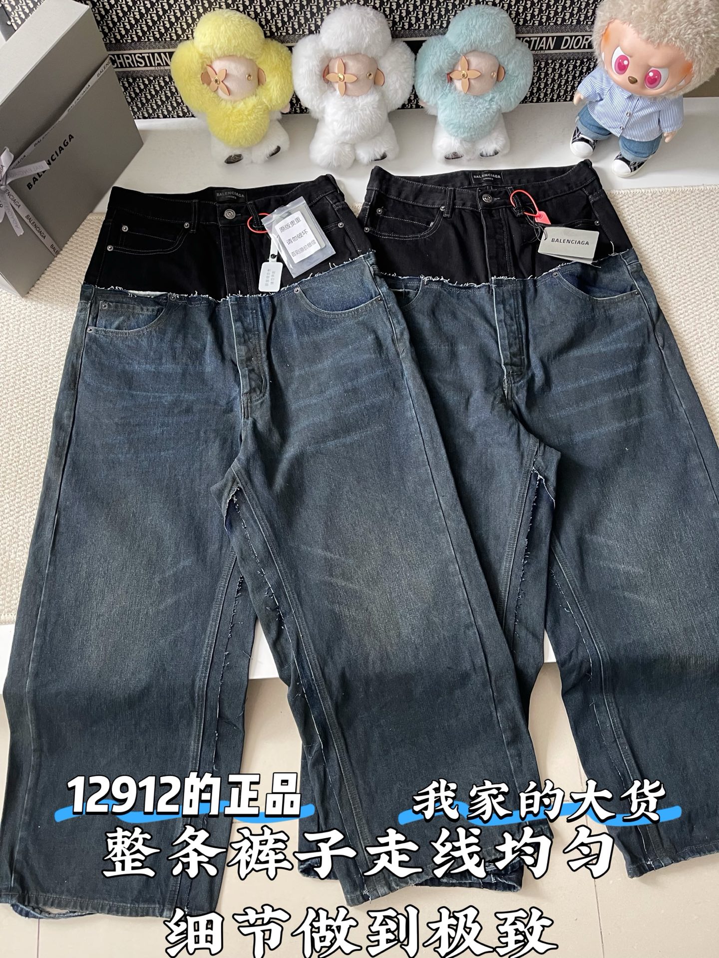발렌시아가 패치워크 포켓 청바지 바지 113248 이미지 2