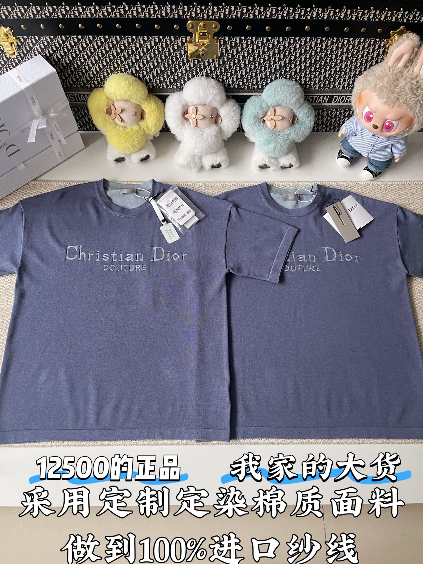 디올 여성 반팔 113252 Dior T Shirt