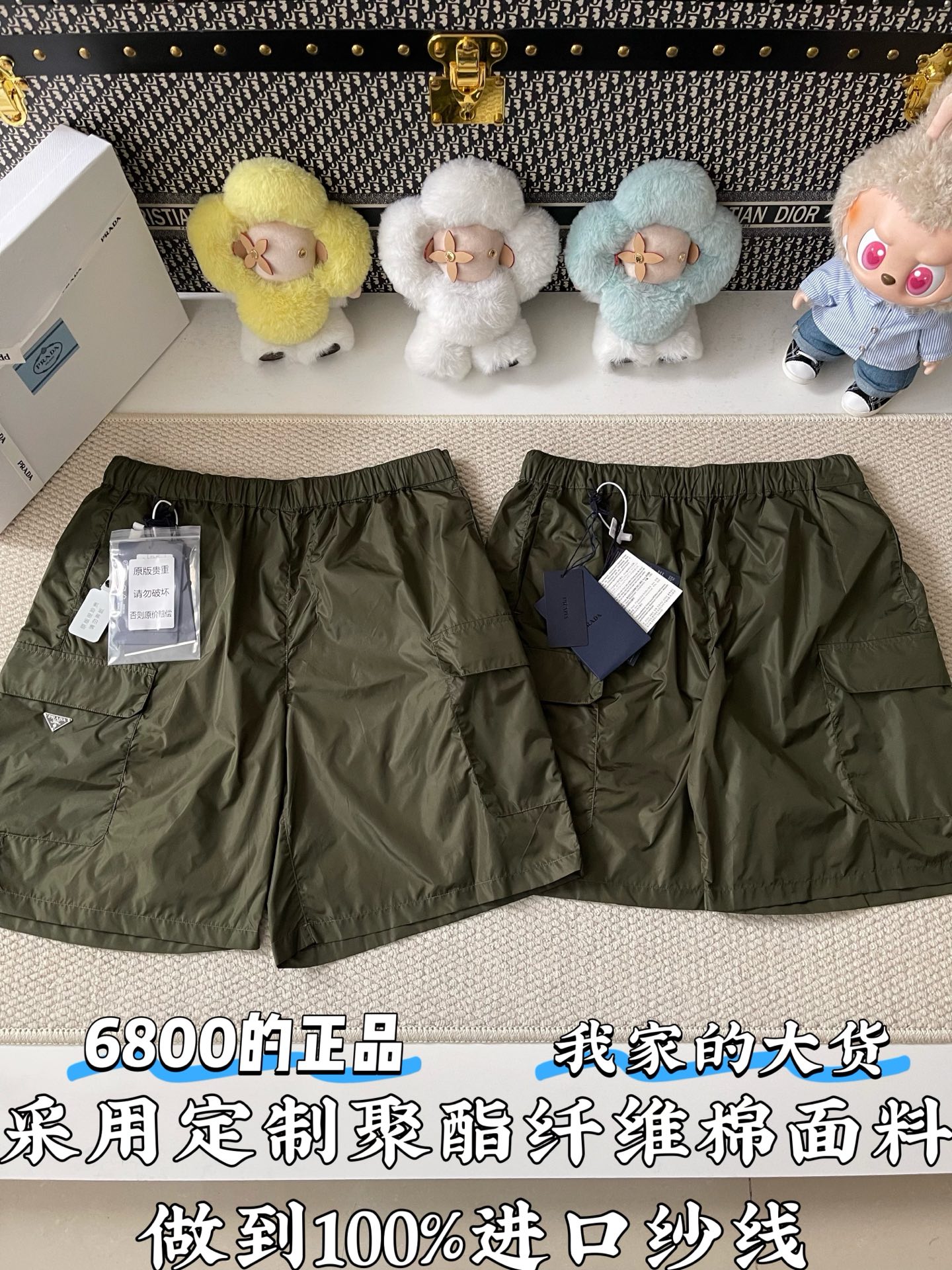 프라다 남성 반바지 118224 Prada Shorts