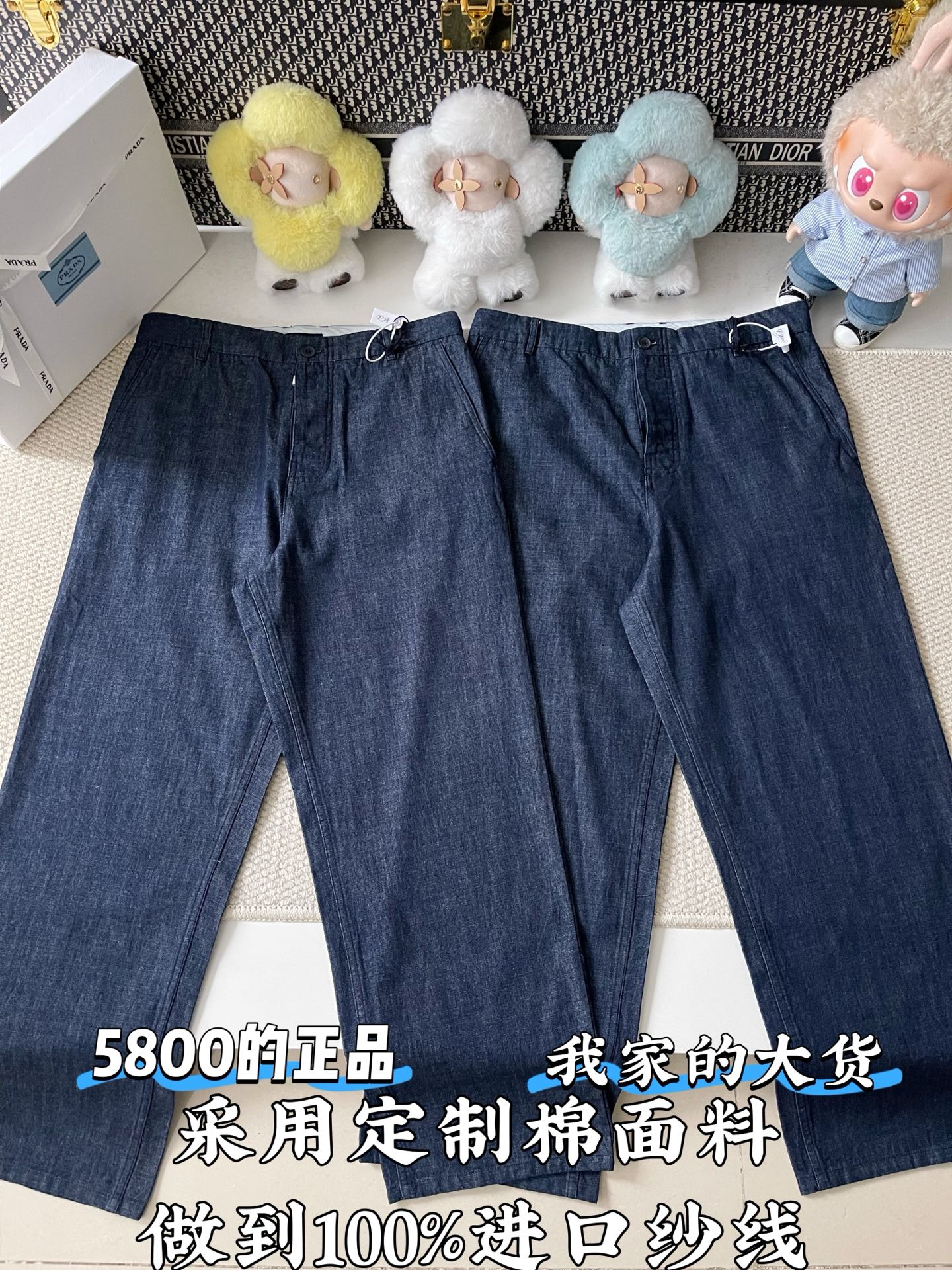 프라다 남성 바지 118223 Prada Pants