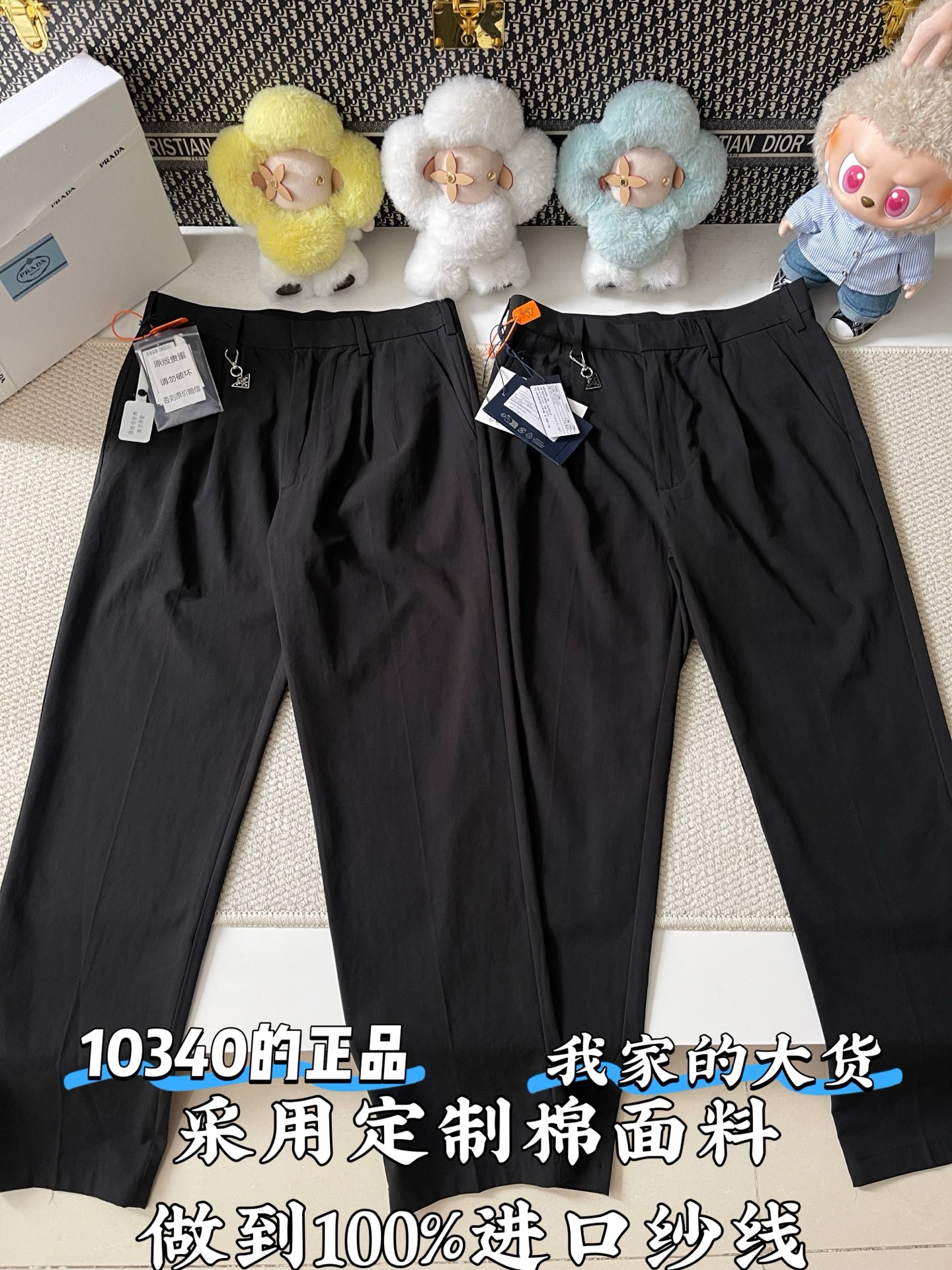 프라다 남성 바지 118222 Prada Pants
